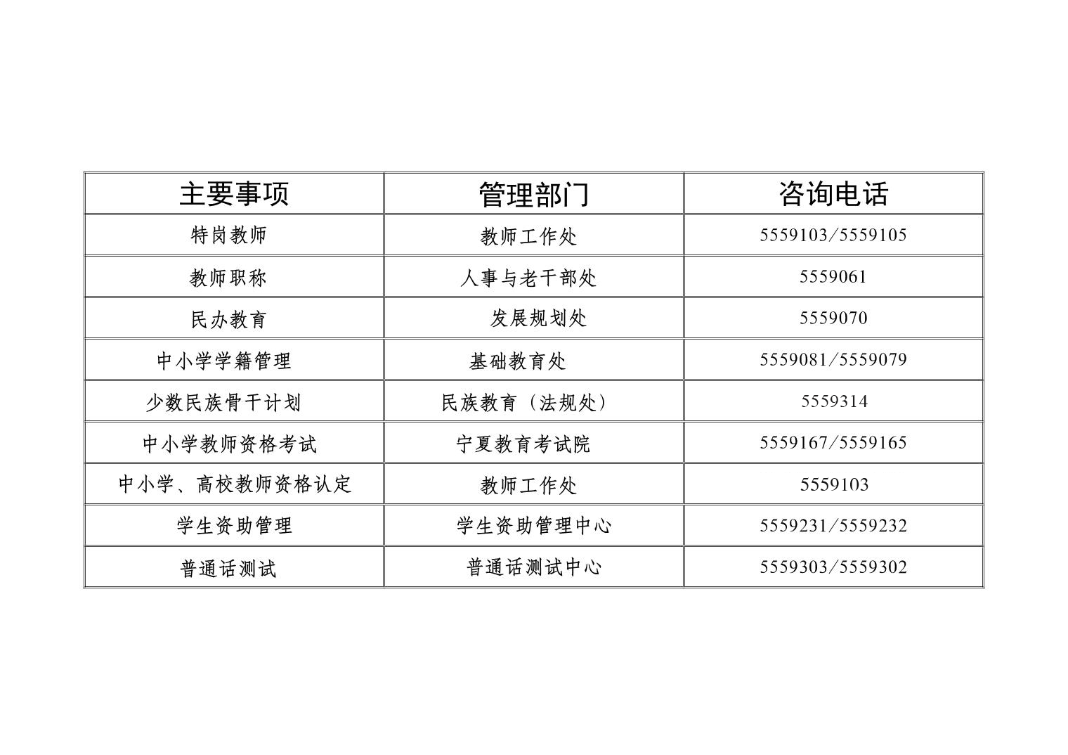 银河娱乐城(中国)唯一官方网站