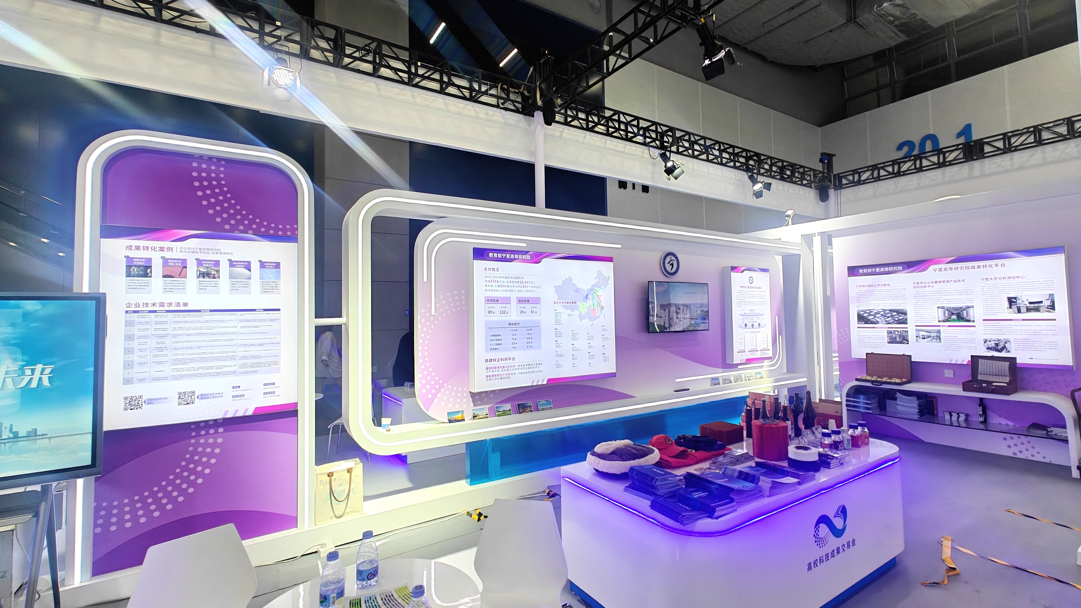 银河娱乐城(中国)唯一官方网站