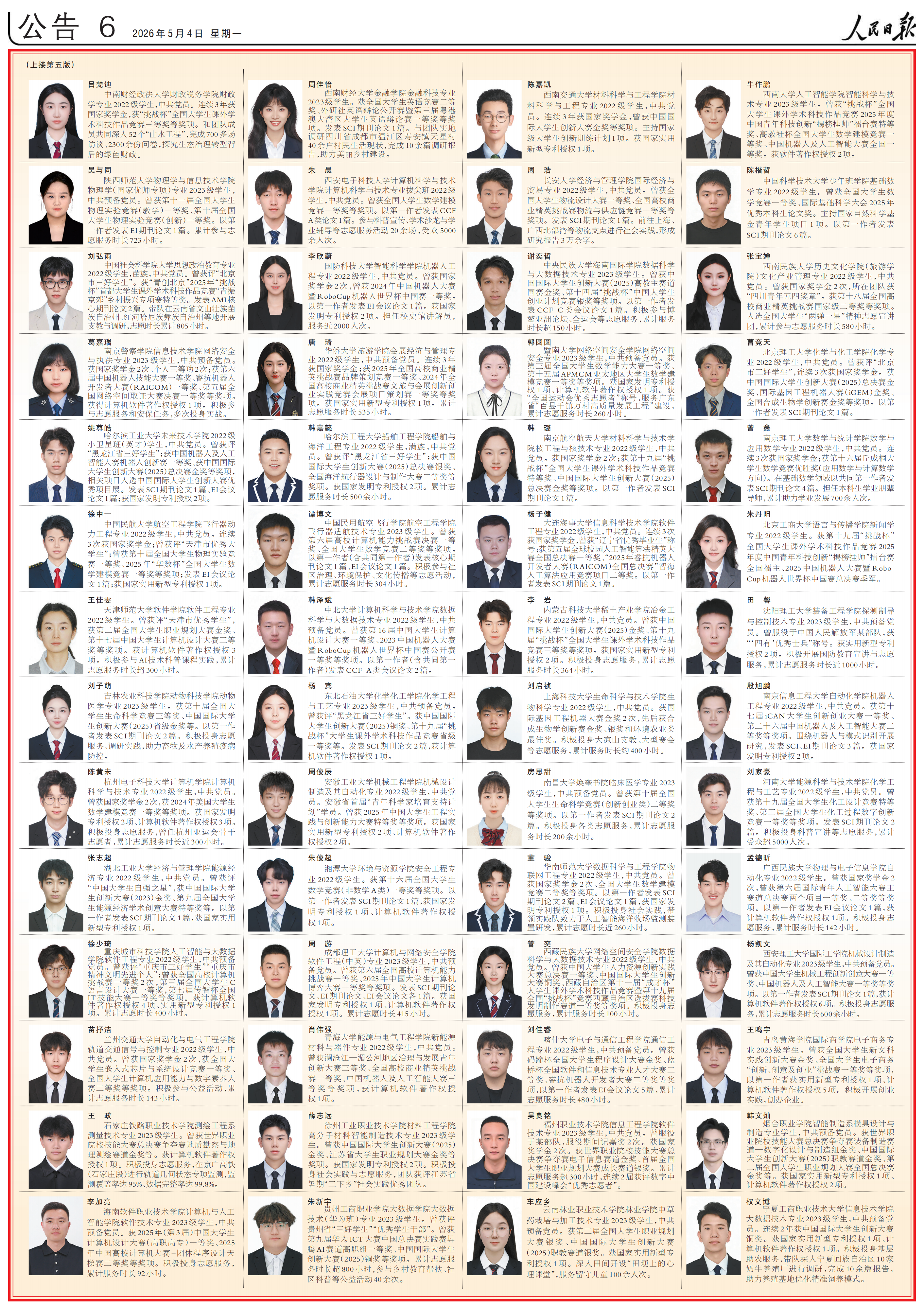 银河娱乐城(中国)唯一官方网站