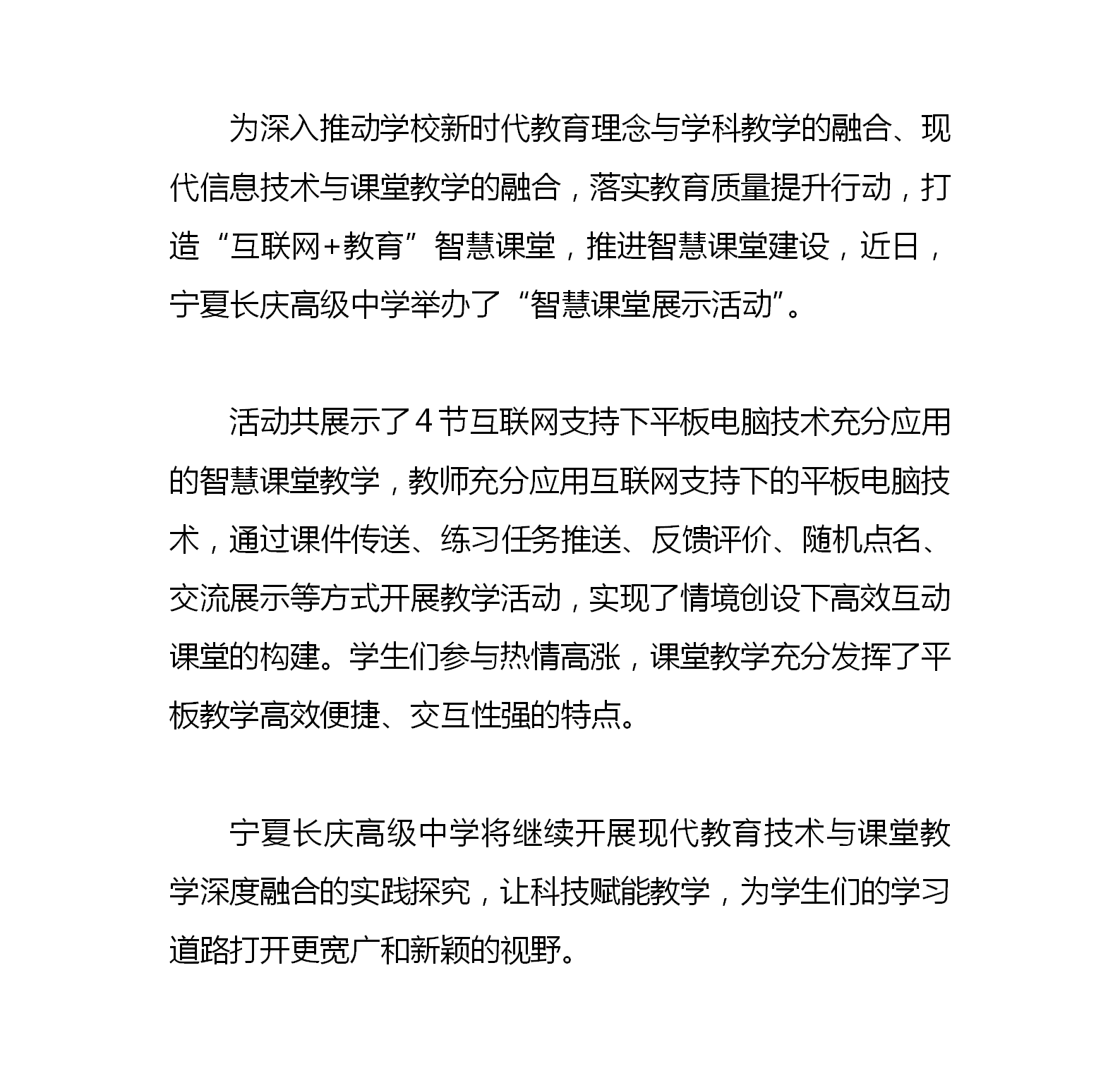 银河娱乐城(中国)唯一官方网站