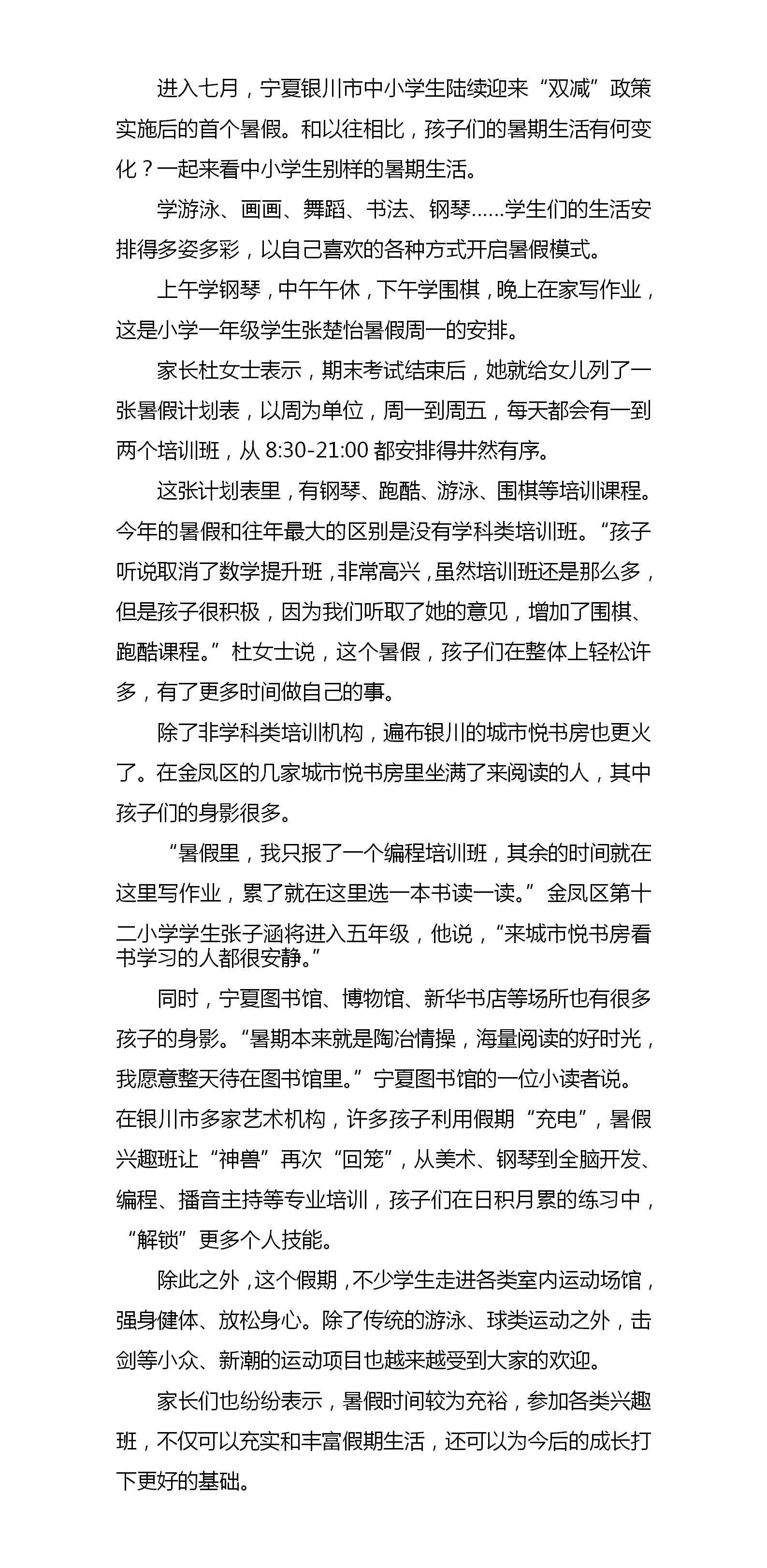 银河娱乐城(中国)唯一官方网站