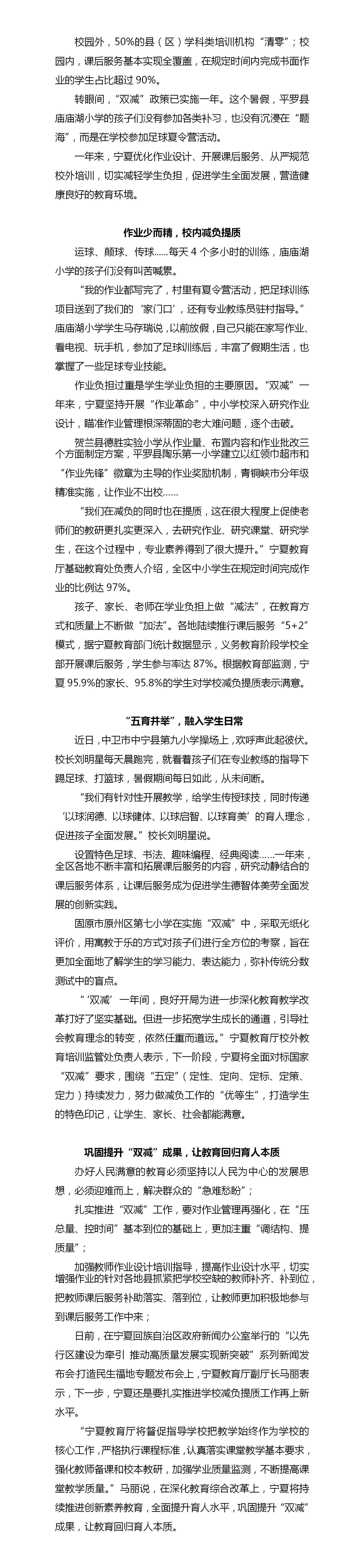 银河娱乐城(中国)唯一官方网站
