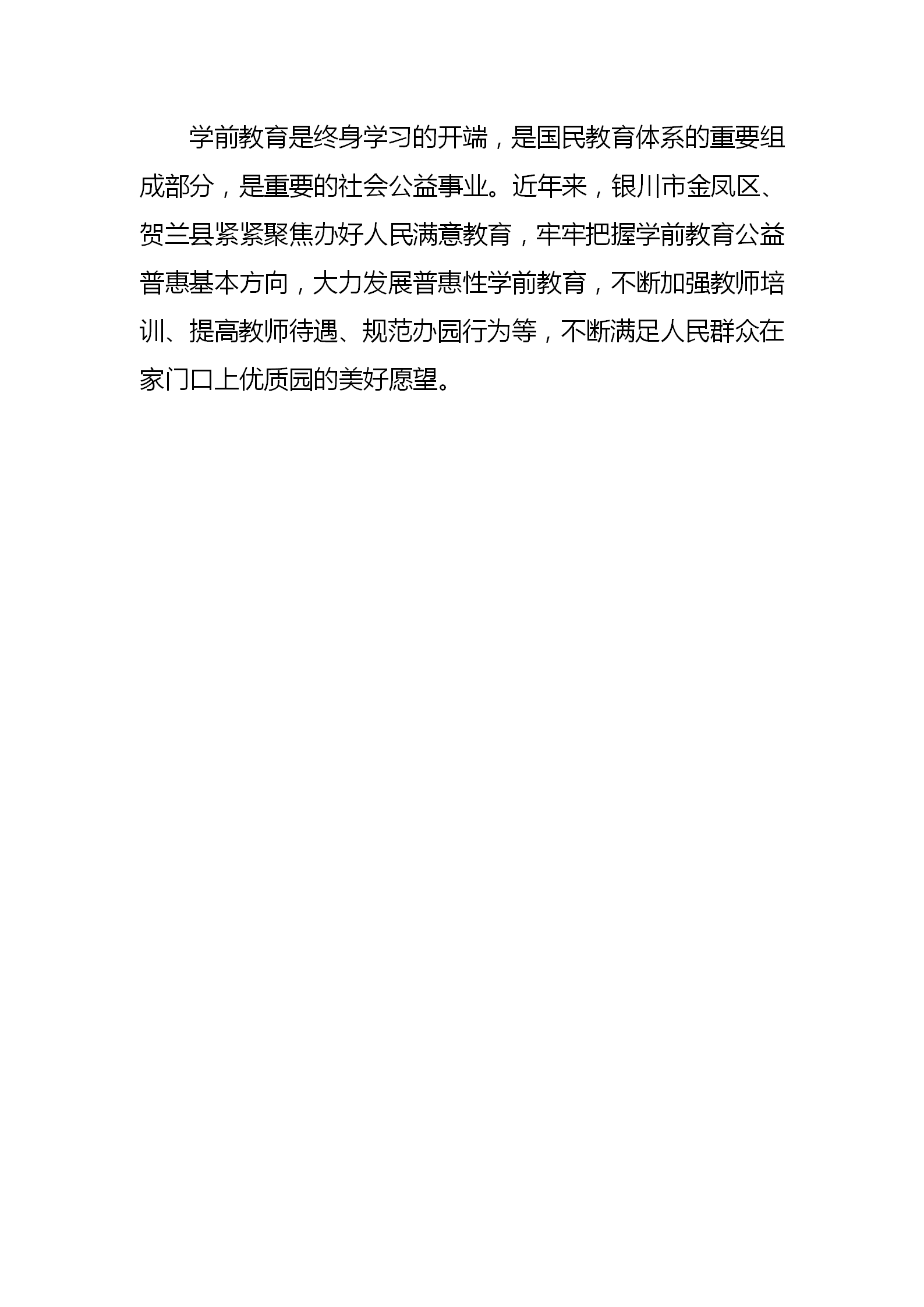 银河娱乐城(中国)唯一官方网站