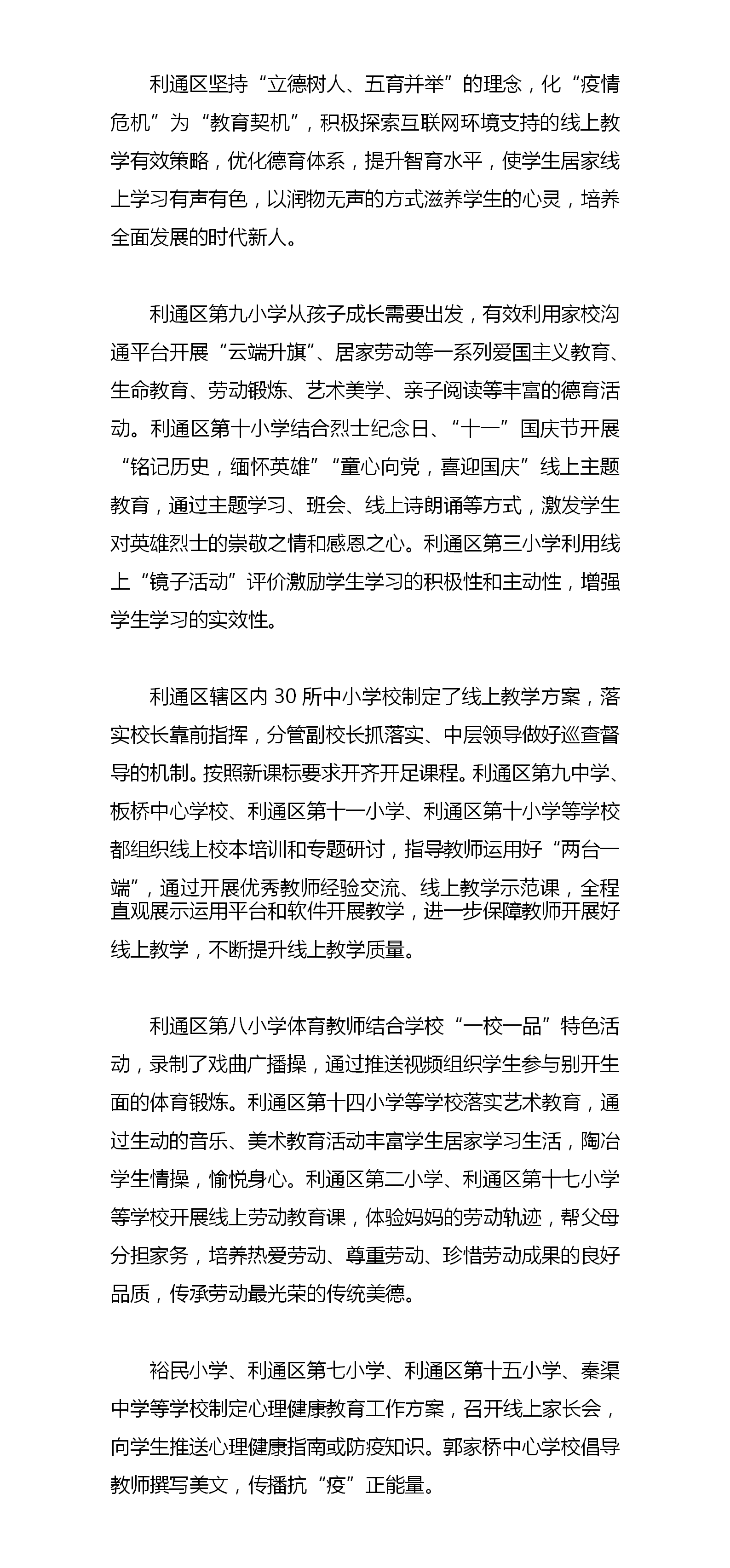 银河娱乐城(中国)唯一官方网站