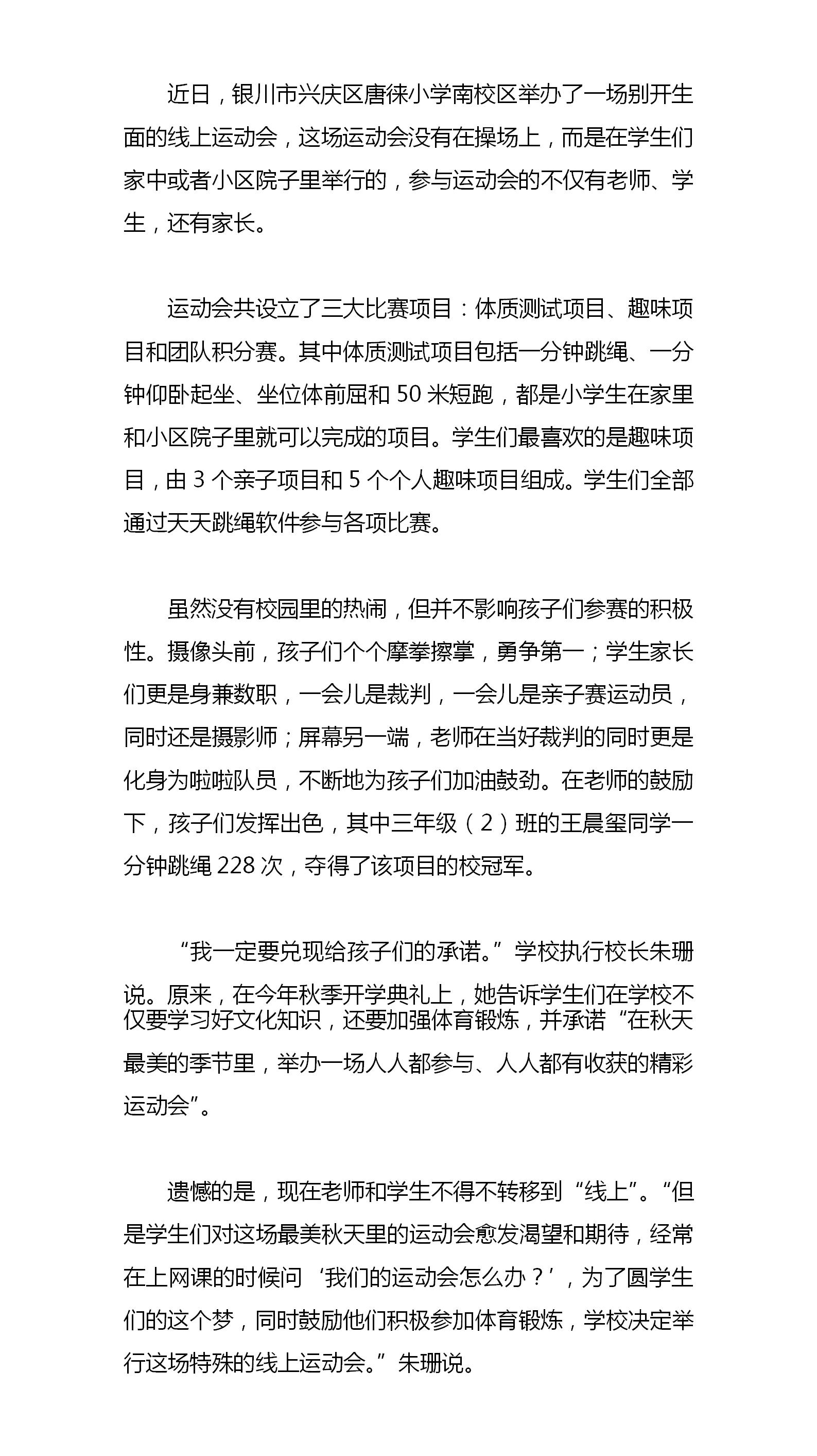 银河娱乐城(中国)唯一官方网站