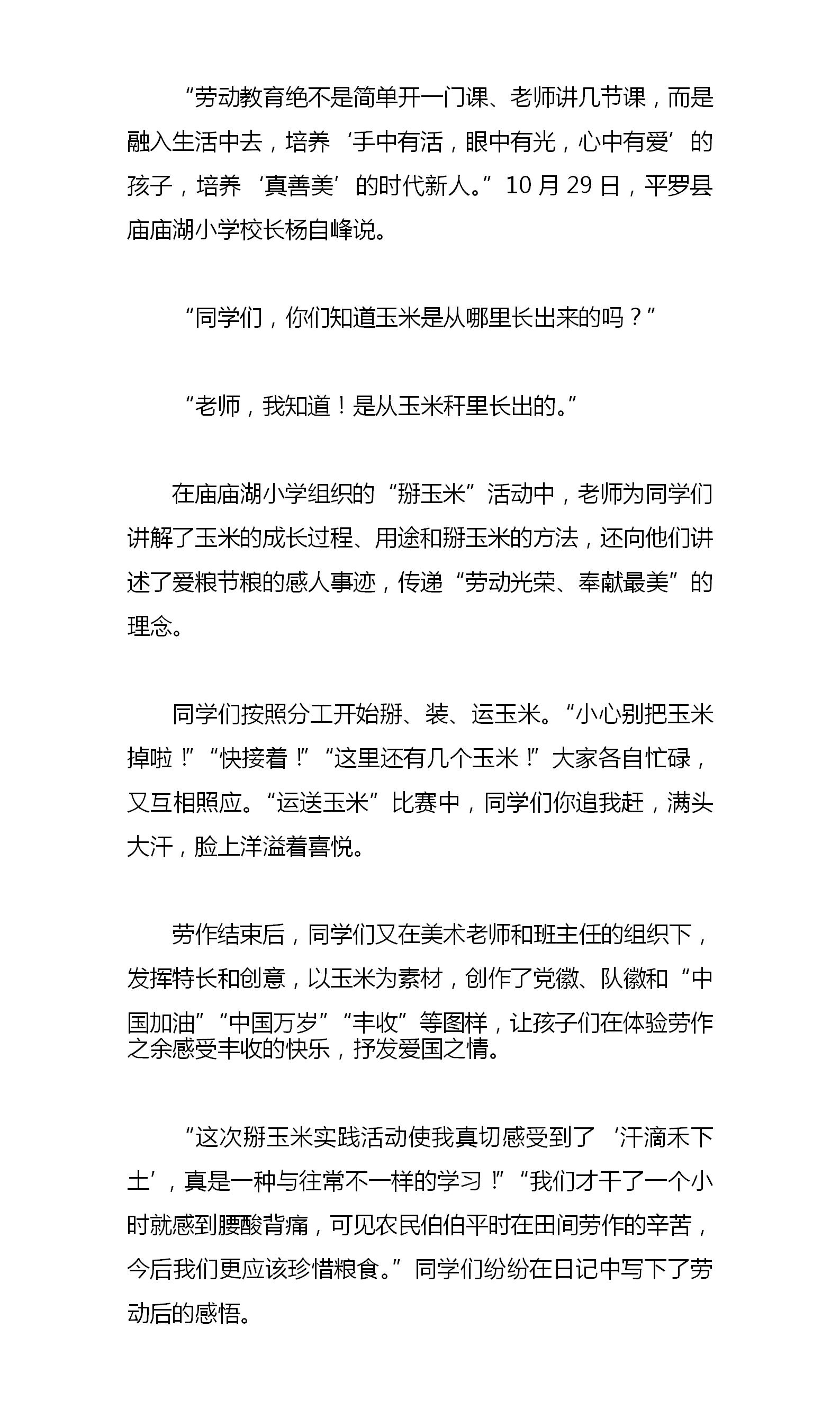 银河娱乐城(中国)唯一官方网站
