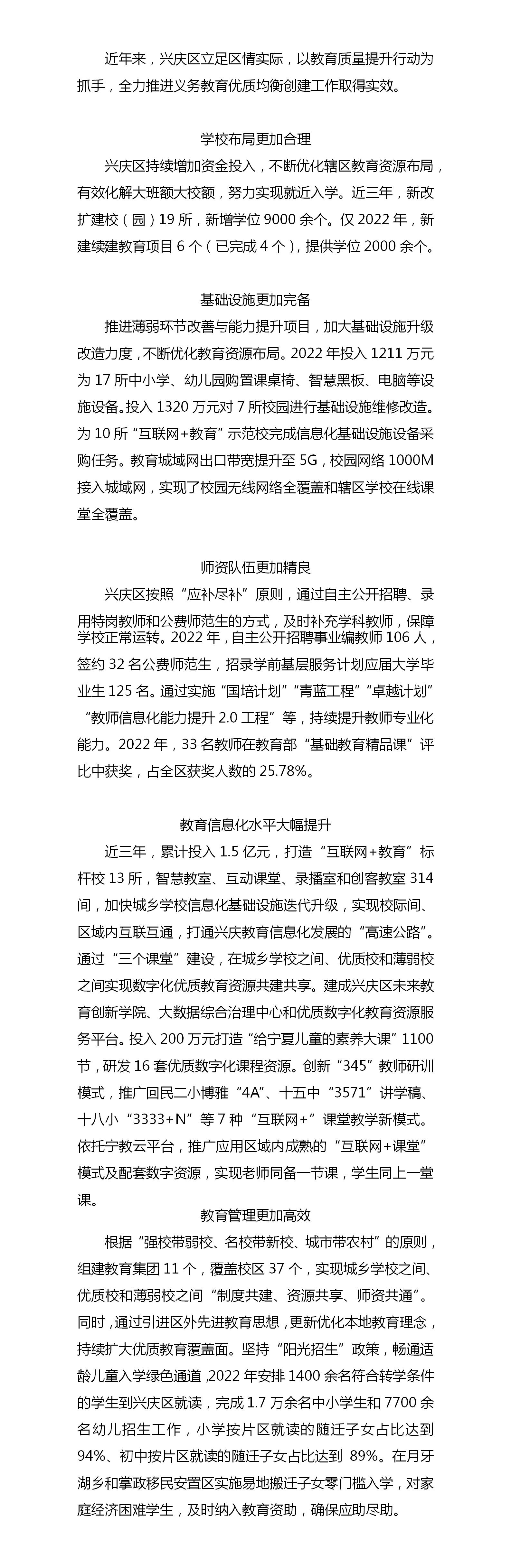 银河娱乐城(中国)唯一官方网站