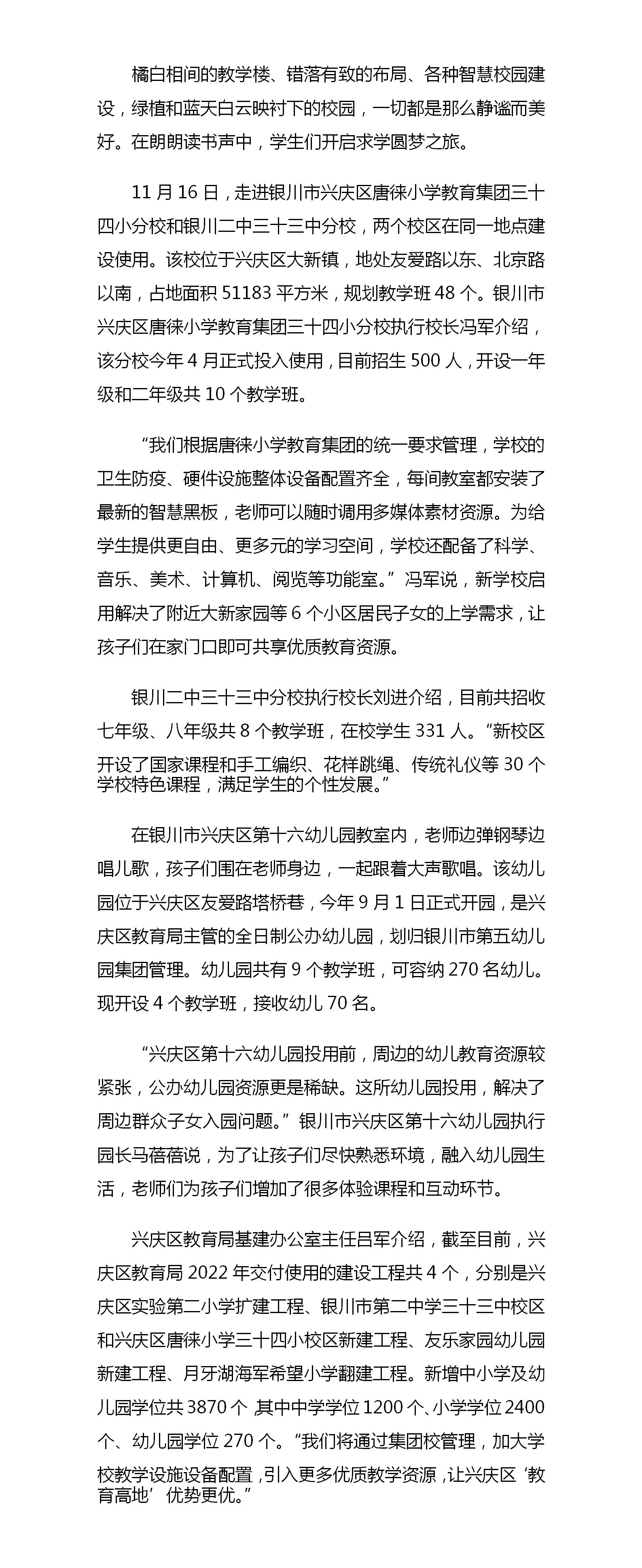 银河娱乐城(中国)唯一官方网站