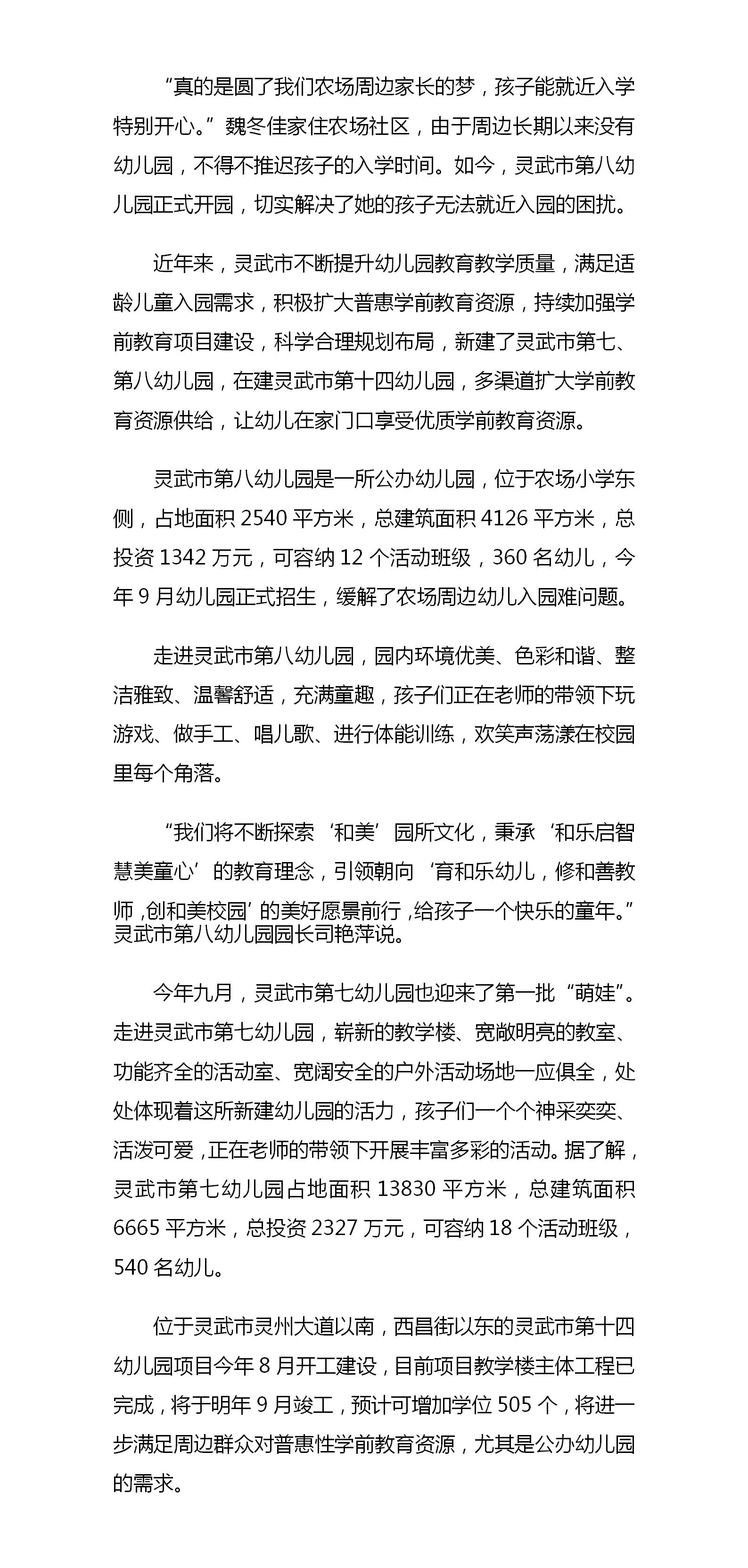 银河娱乐城(中国)唯一官方网站