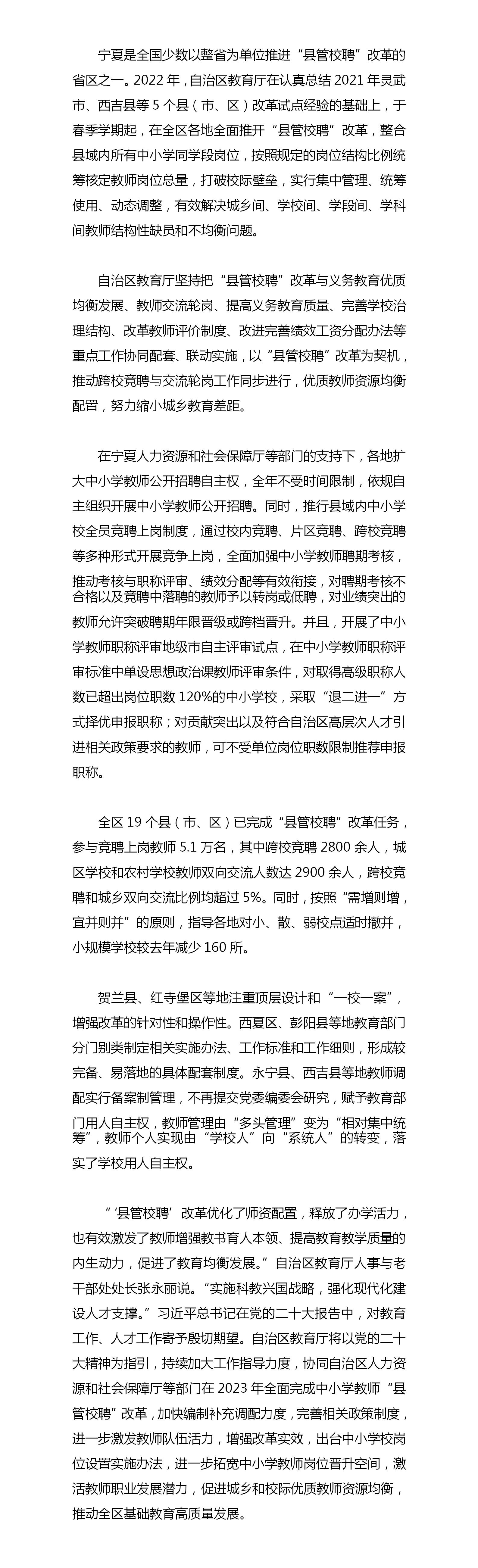 银河娱乐城(中国)唯一官方网站