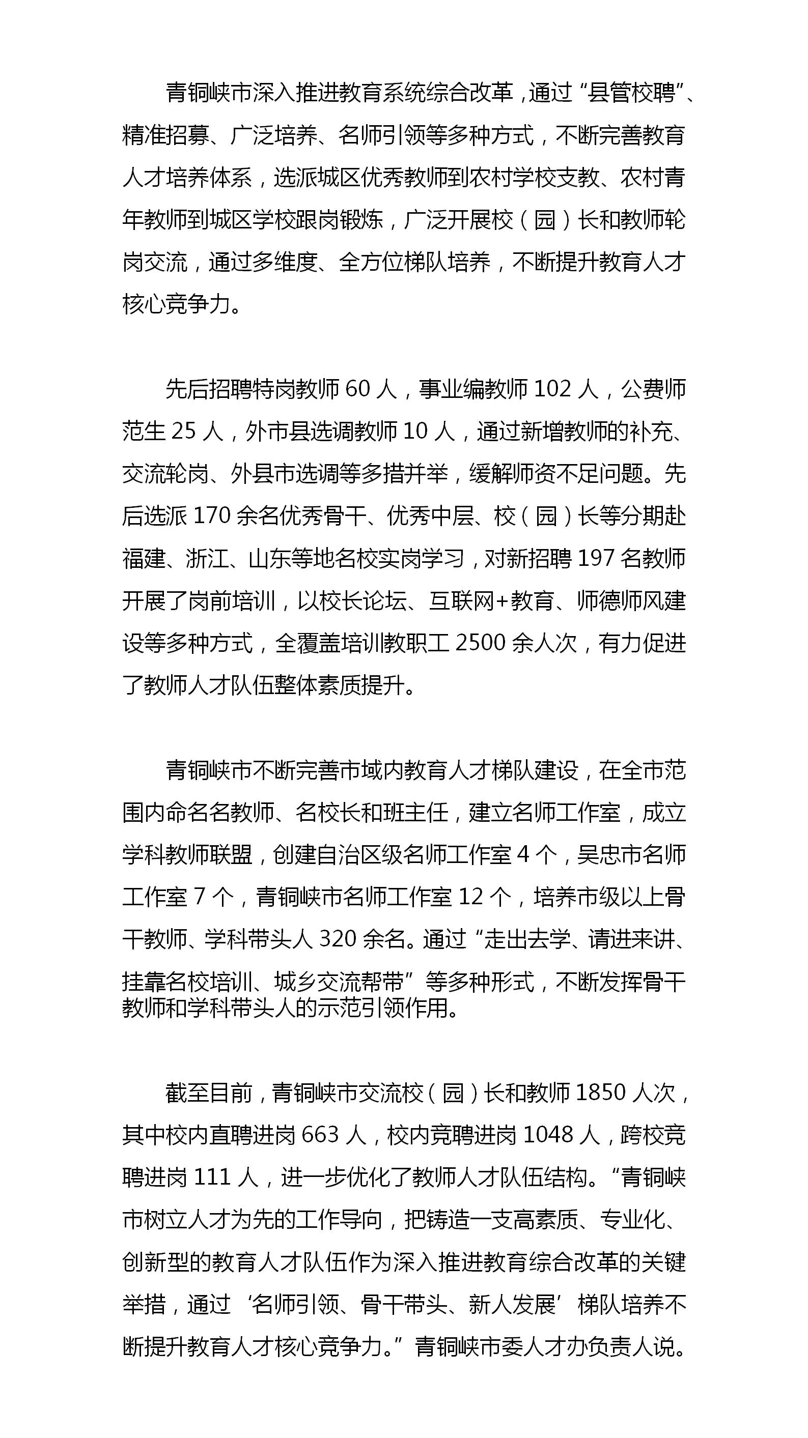 银河娱乐城(中国)唯一官方网站