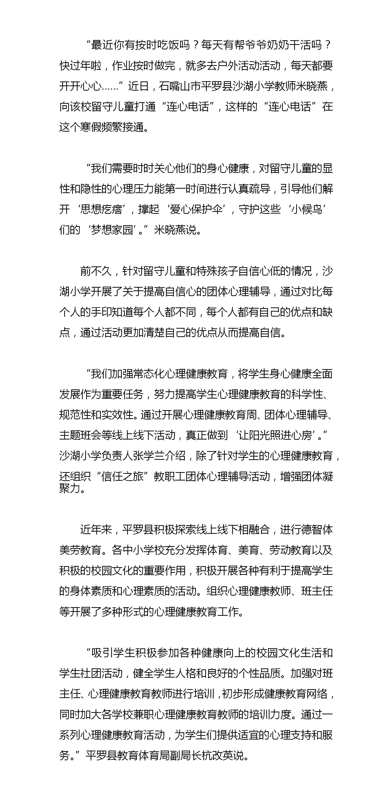 银河娱乐城(中国)唯一官方网站