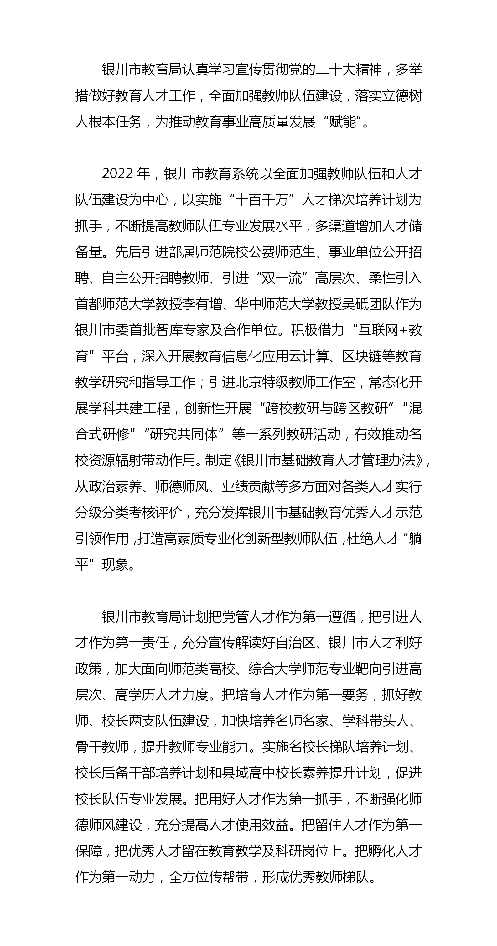 银河娱乐城(中国)唯一官方网站
