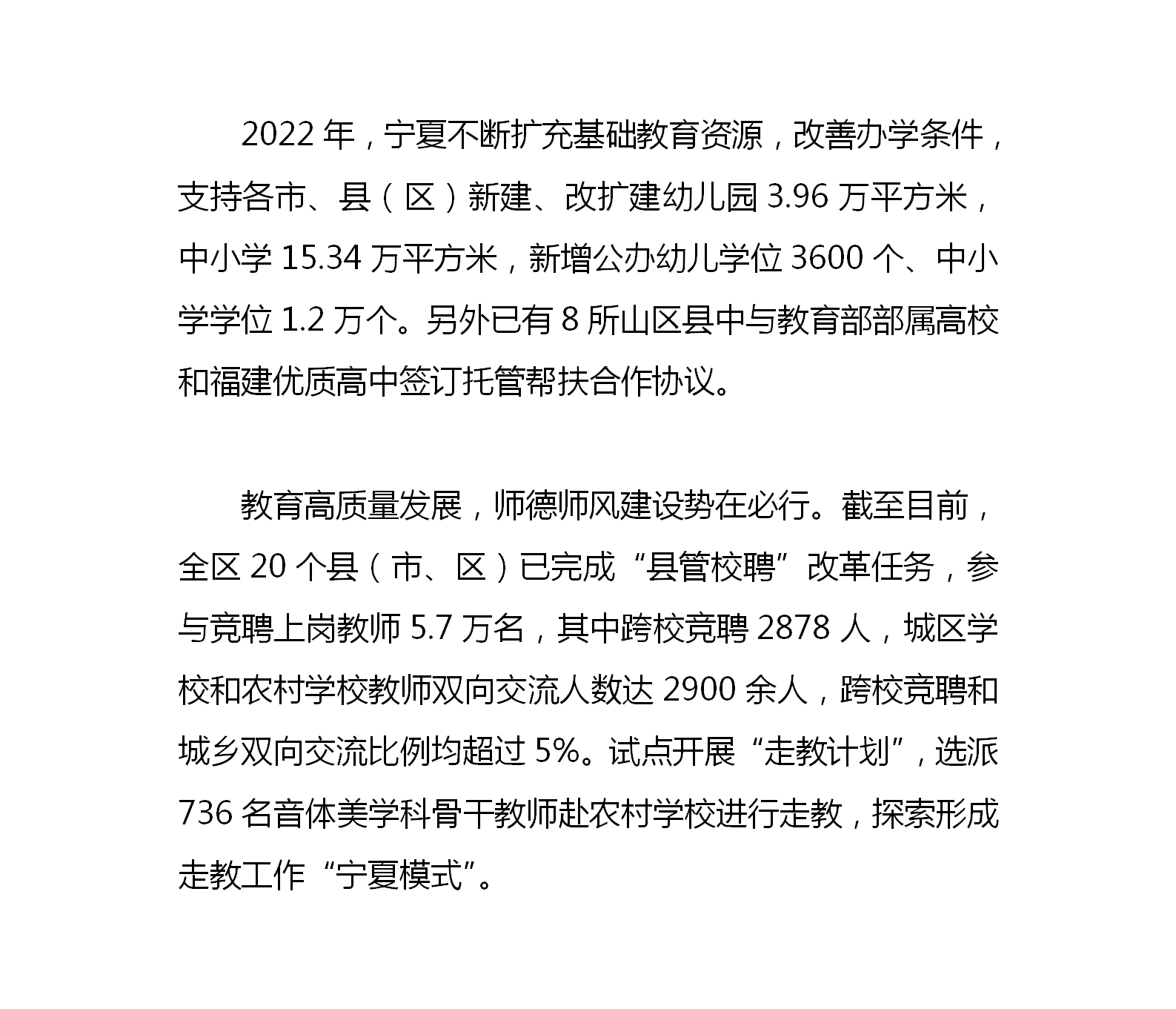 银河娱乐城(中国)唯一官方网站