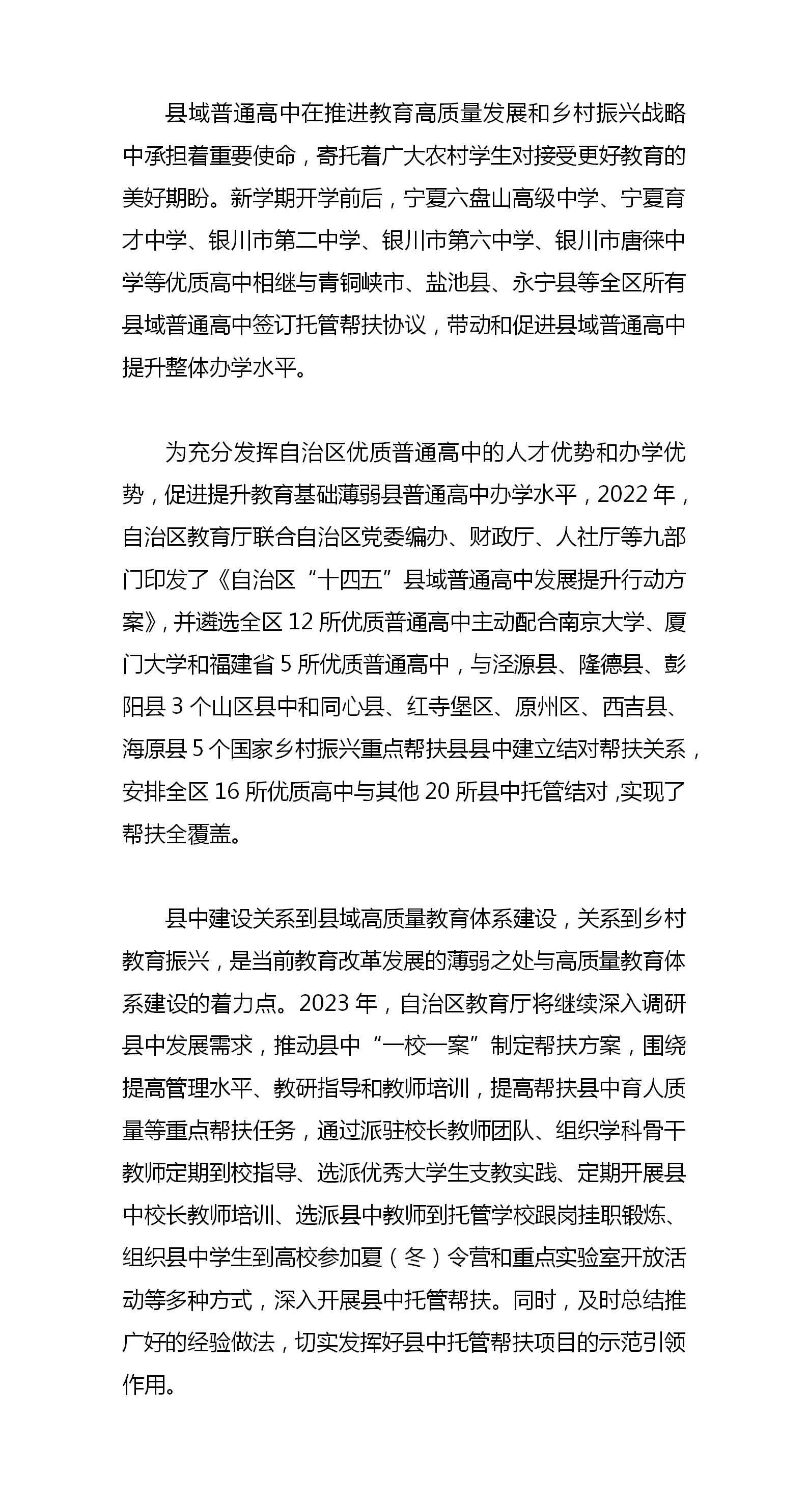 银河娱乐城(中国)唯一官方网站