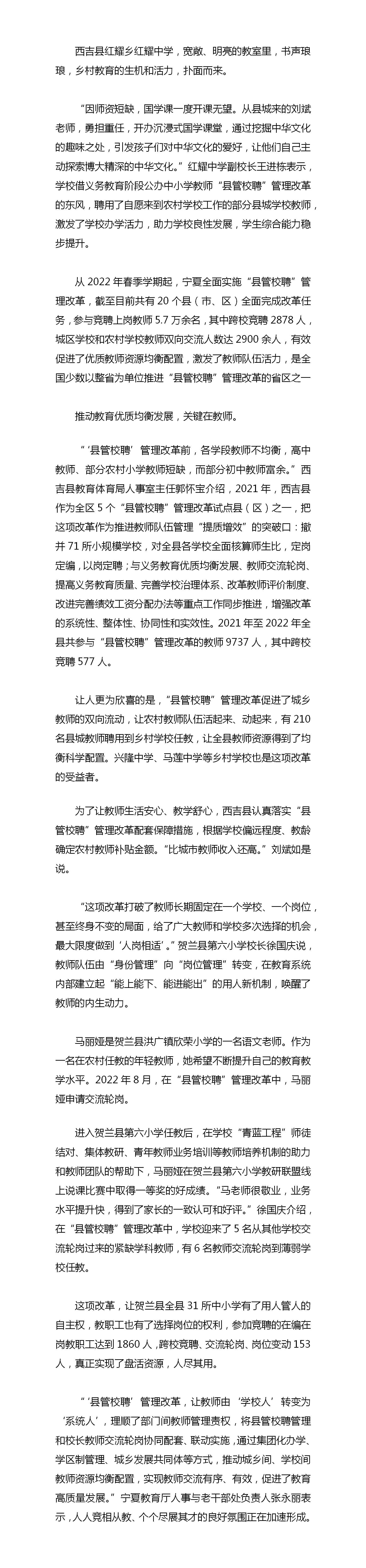 银河娱乐城(中国)唯一官方网站