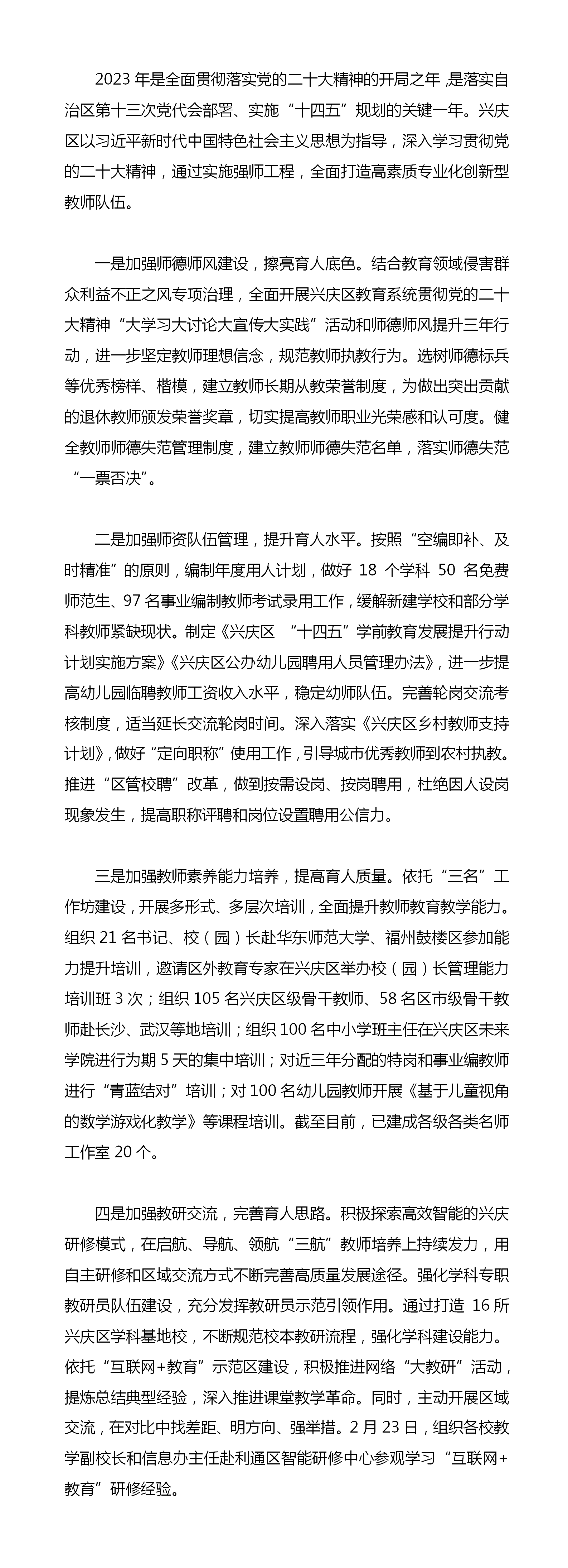 银河娱乐城(中国)唯一官方网站