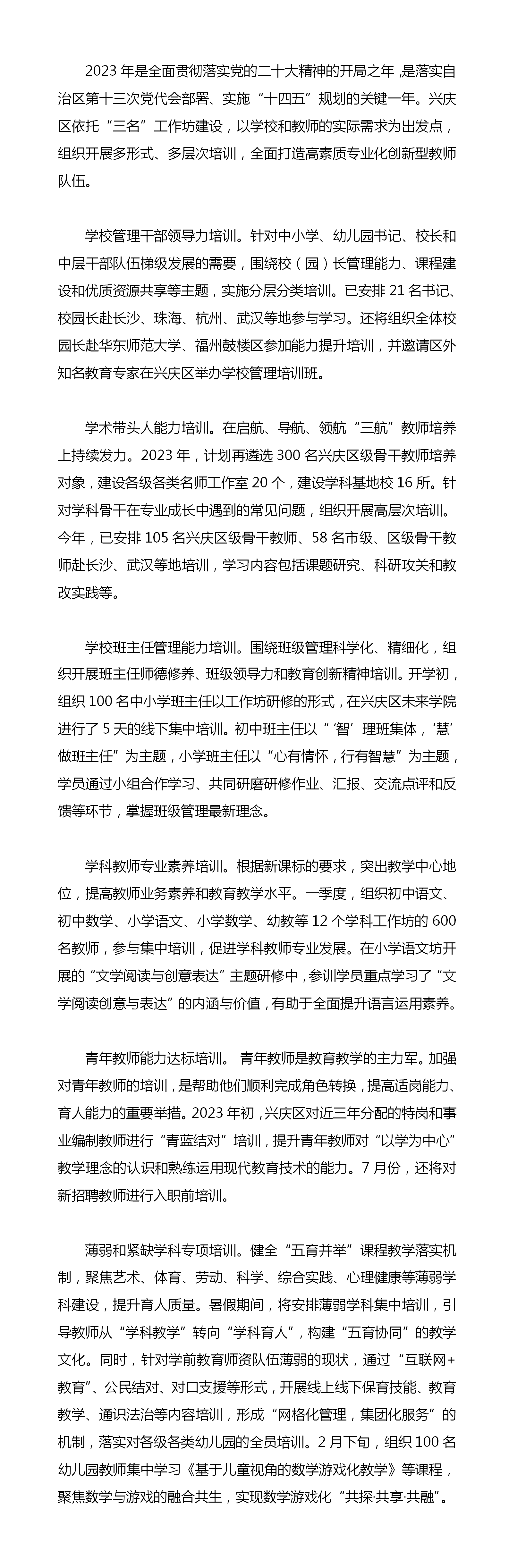 银河娱乐城(中国)唯一官方网站
