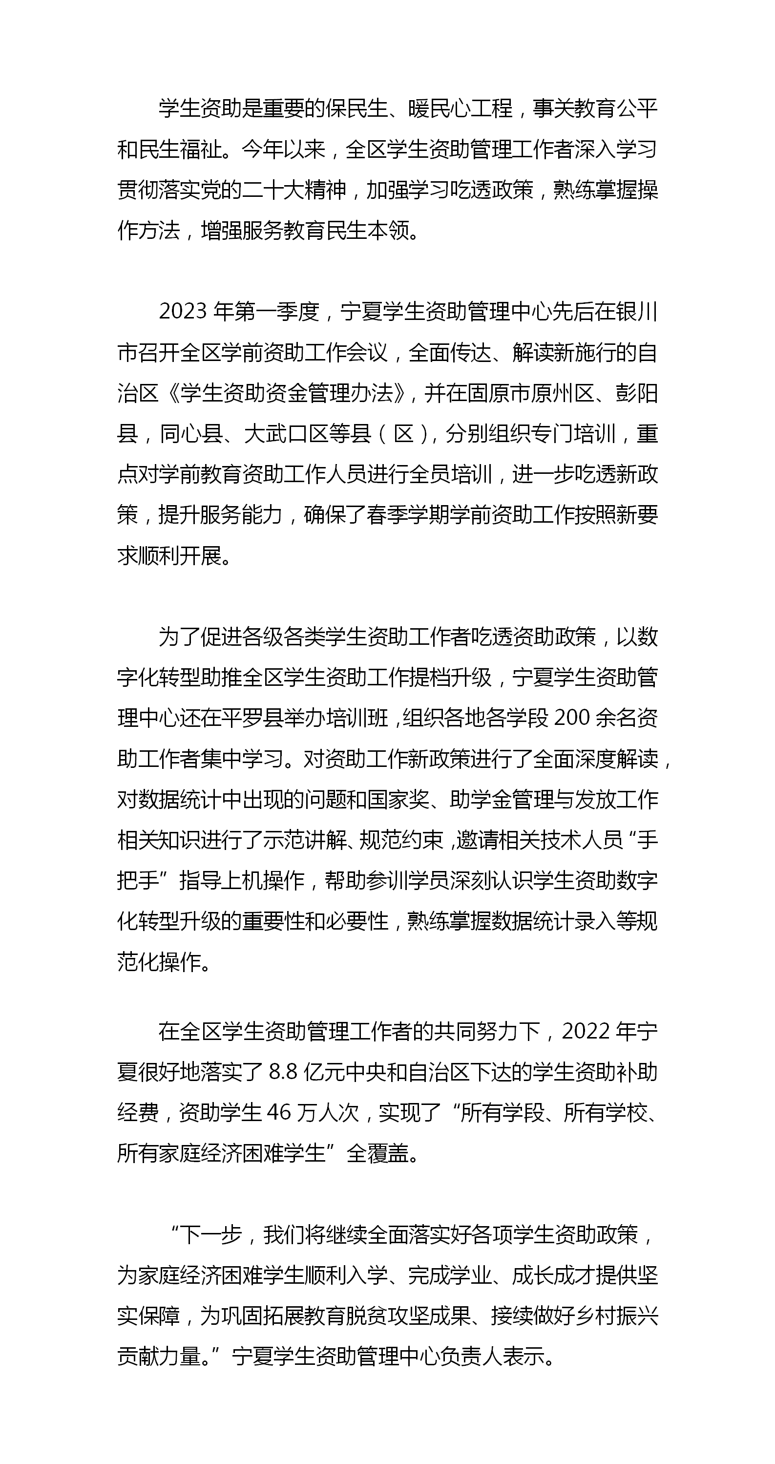 银河娱乐城(中国)唯一官方网站