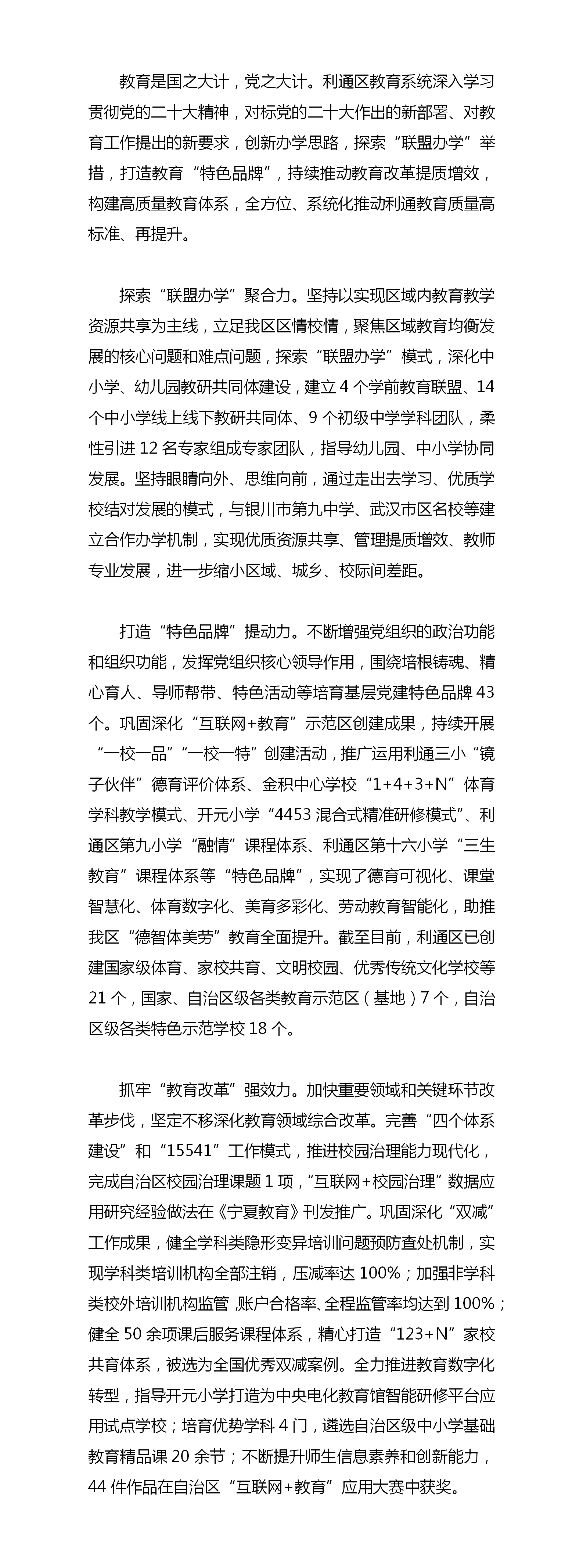 银河娱乐城(中国)唯一官方网站