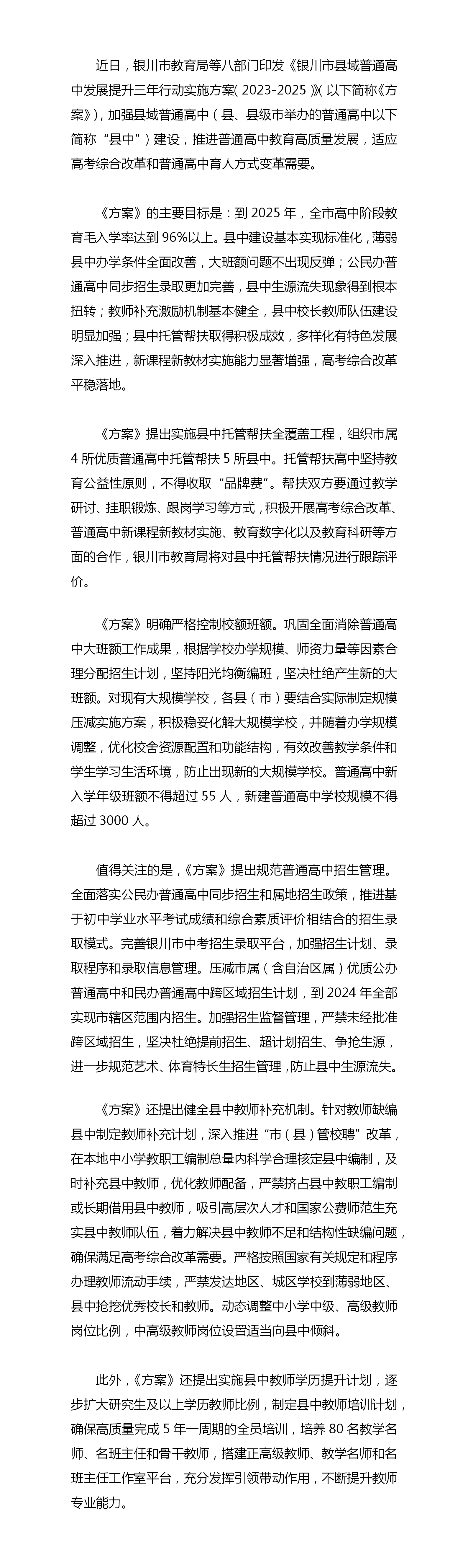 银河娱乐城(中国)唯一官方网站