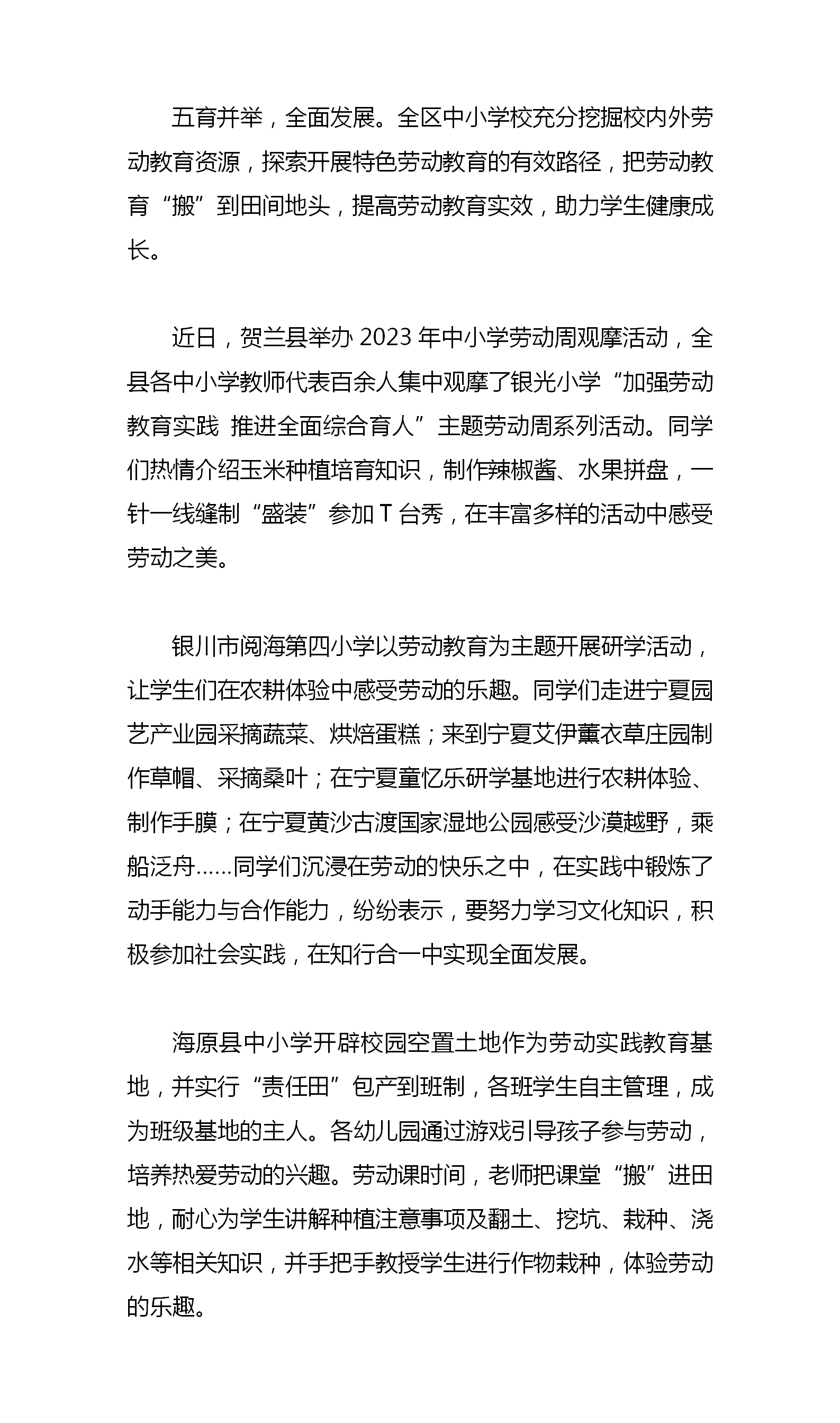 银河娱乐城(中国)唯一官方网站