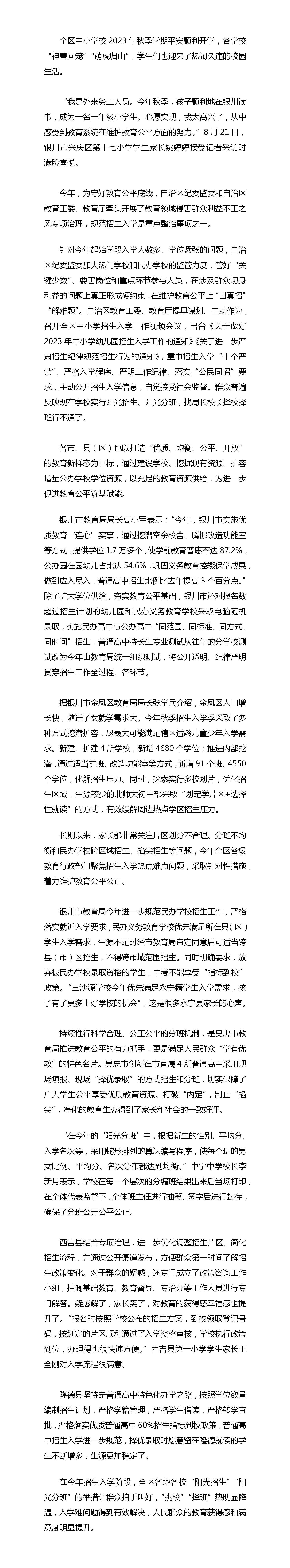 银河娱乐城(中国)唯一官方网站