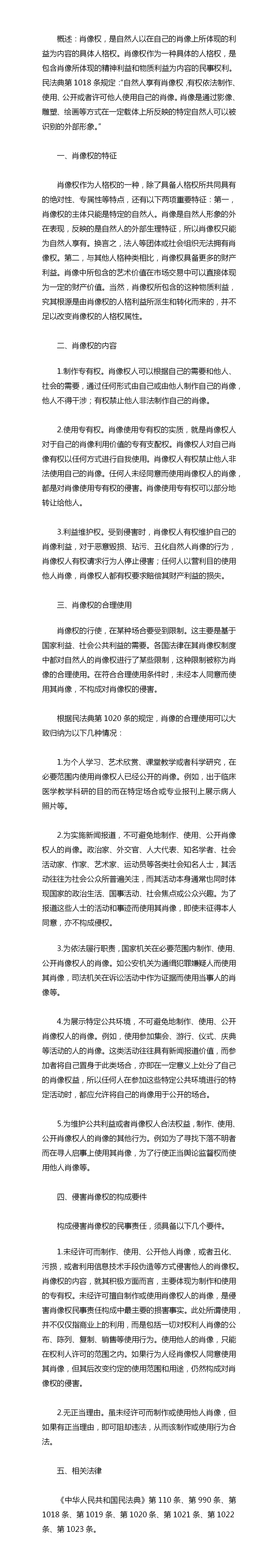 银河娱乐城(中国)唯一官方网站