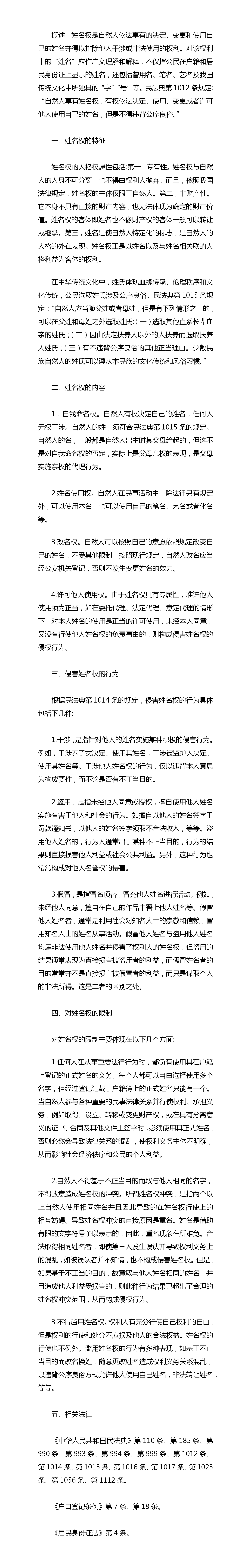 银河娱乐城(中国)唯一官方网站
