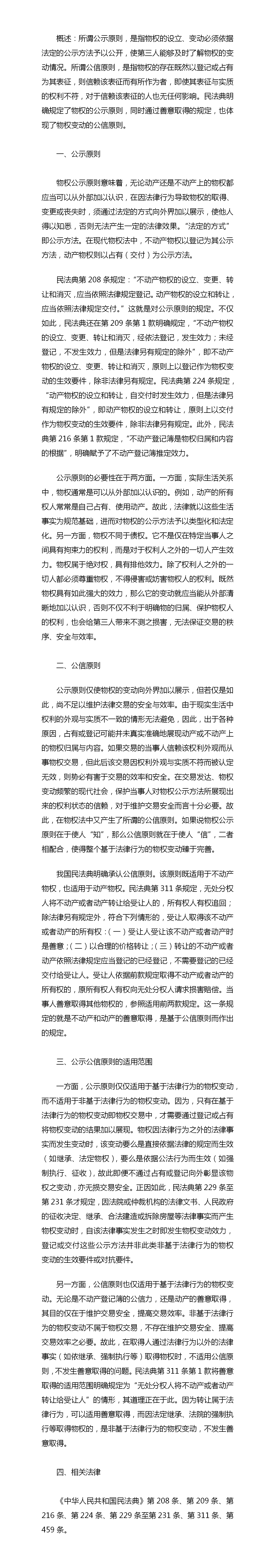 银河娱乐城(中国)唯一官方网站