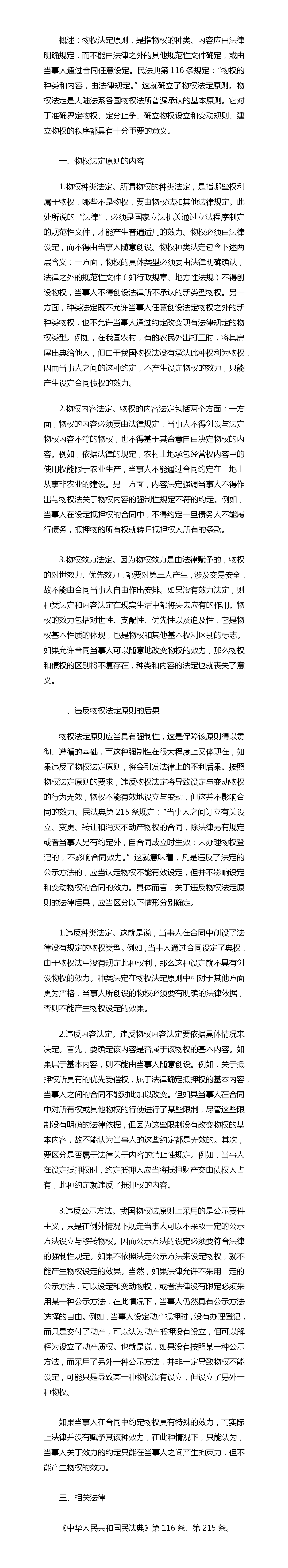 银河娱乐城(中国)唯一官方网站