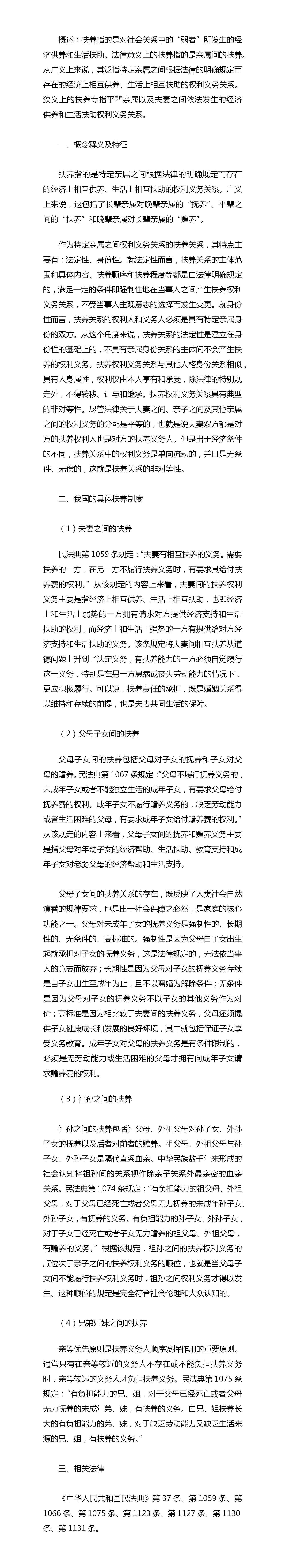 银河娱乐城(中国)唯一官方网站