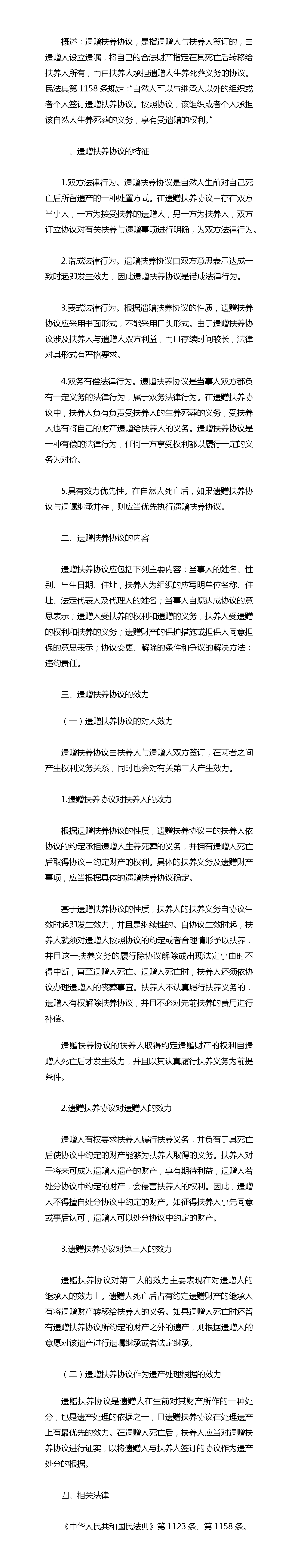 银河娱乐城(中国)唯一官方网站