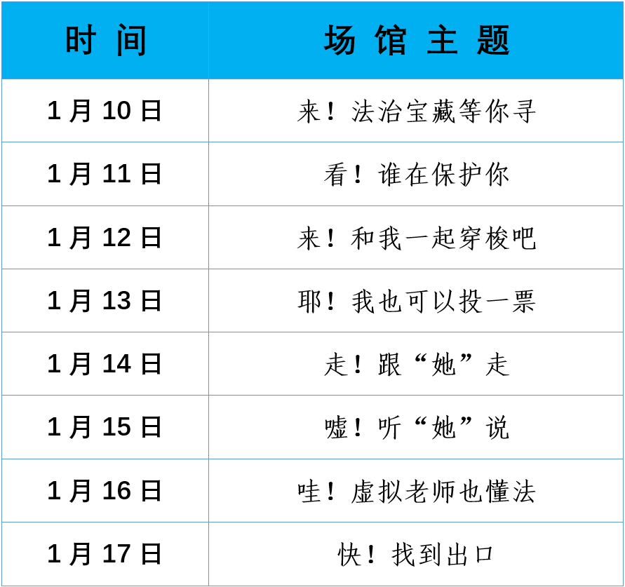 银河娱乐城(中国)唯一官方网站