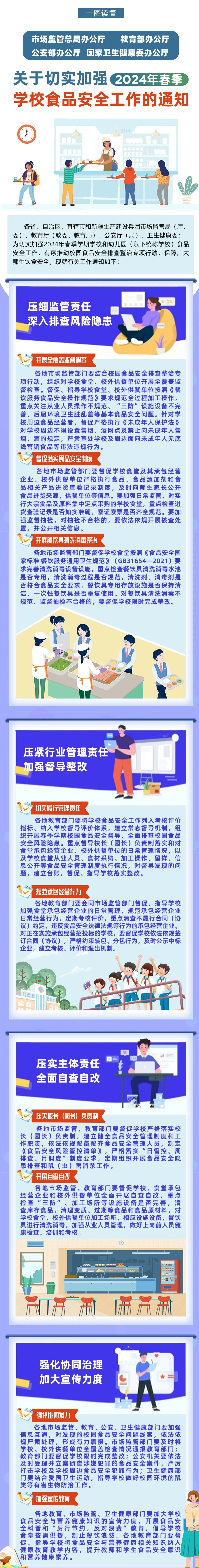 银河娱乐城(中国)唯一官方网站