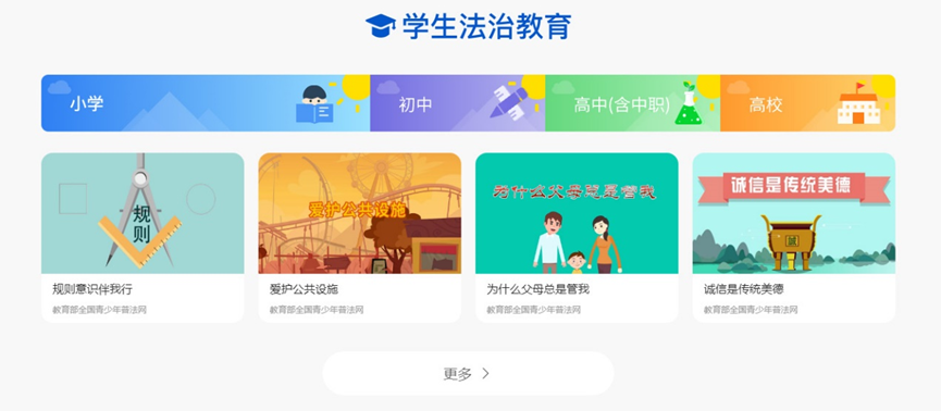 银河娱乐城(中国)唯一官方网站