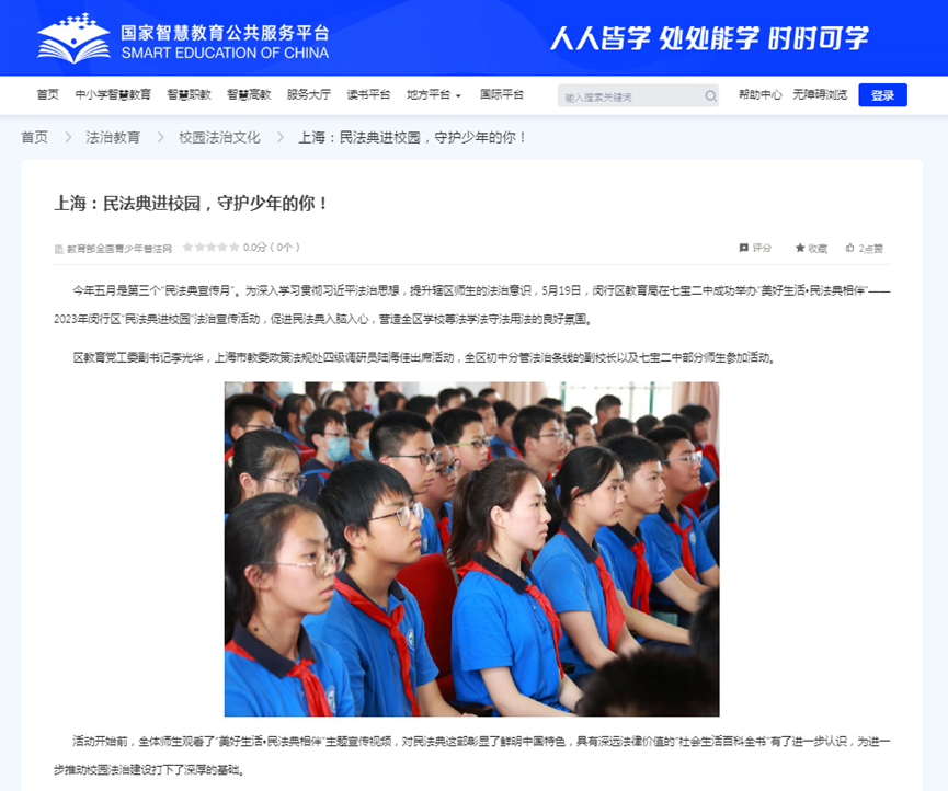 银河娱乐城(中国)唯一官方网站