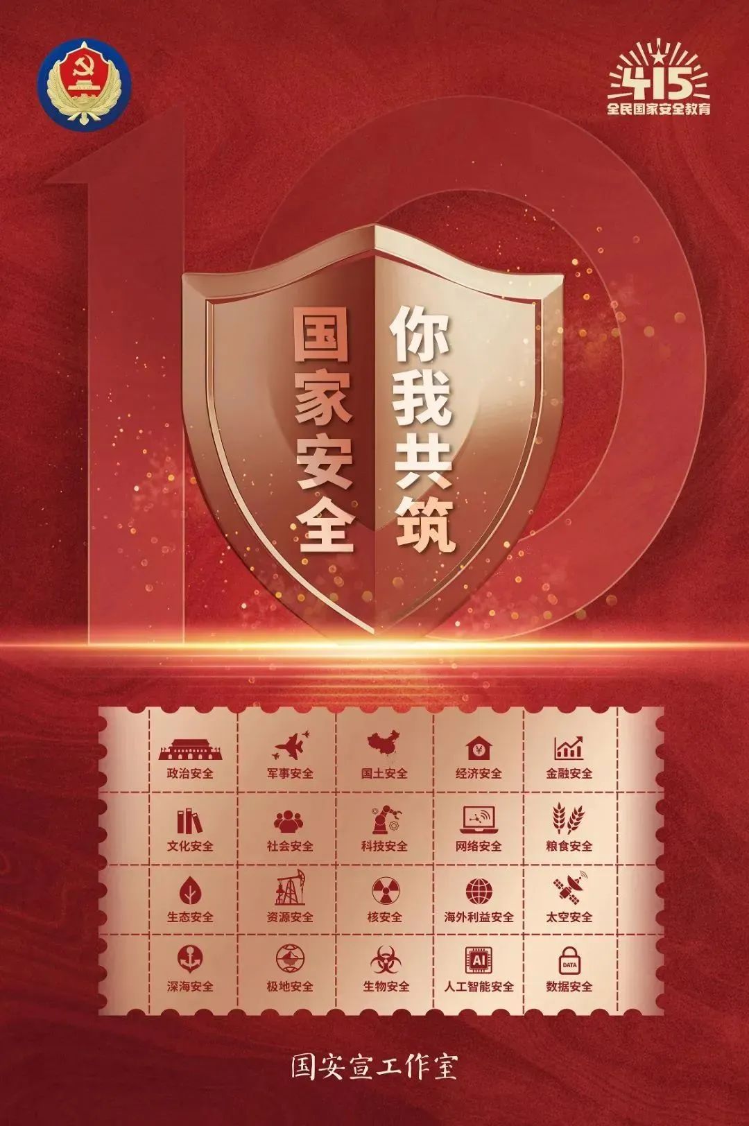 银河娱乐城(中国)唯一官方网站