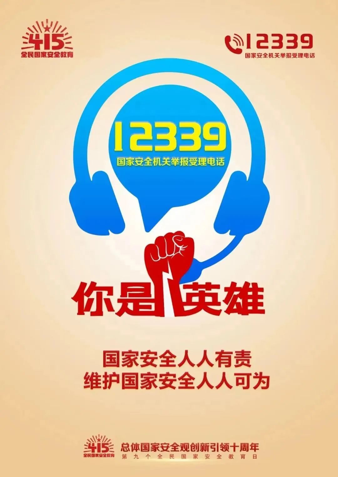 银河娱乐城(中国)唯一官方网站