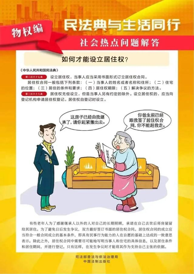 银河娱乐城(中国)唯一官方网站