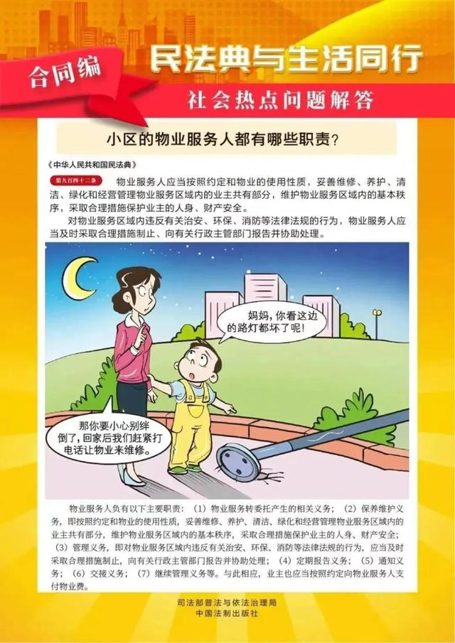 银河娱乐城(中国)唯一官方网站
