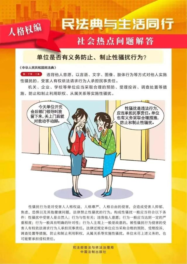 银河娱乐城(中国)唯一官方网站