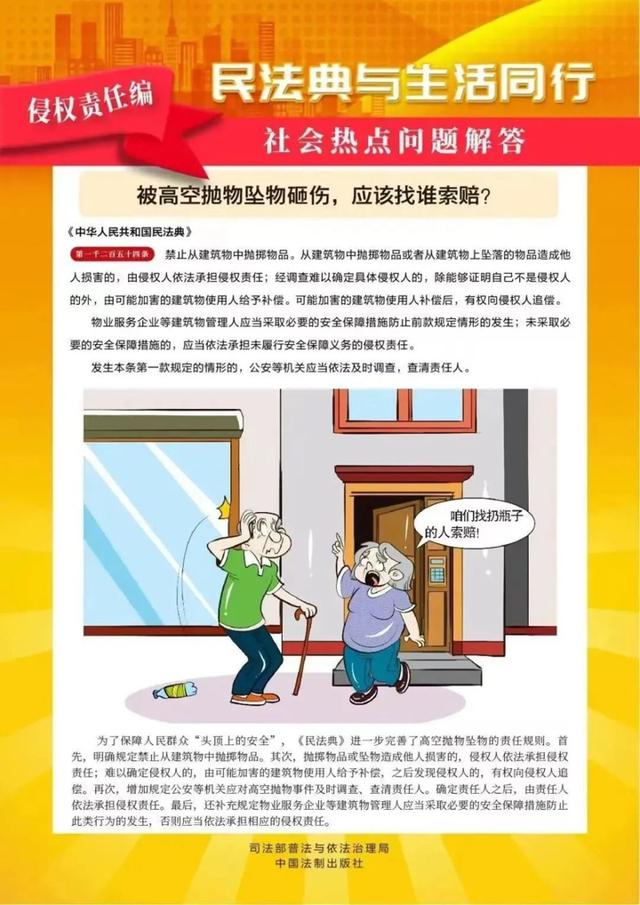 银河娱乐城(中国)唯一官方网站