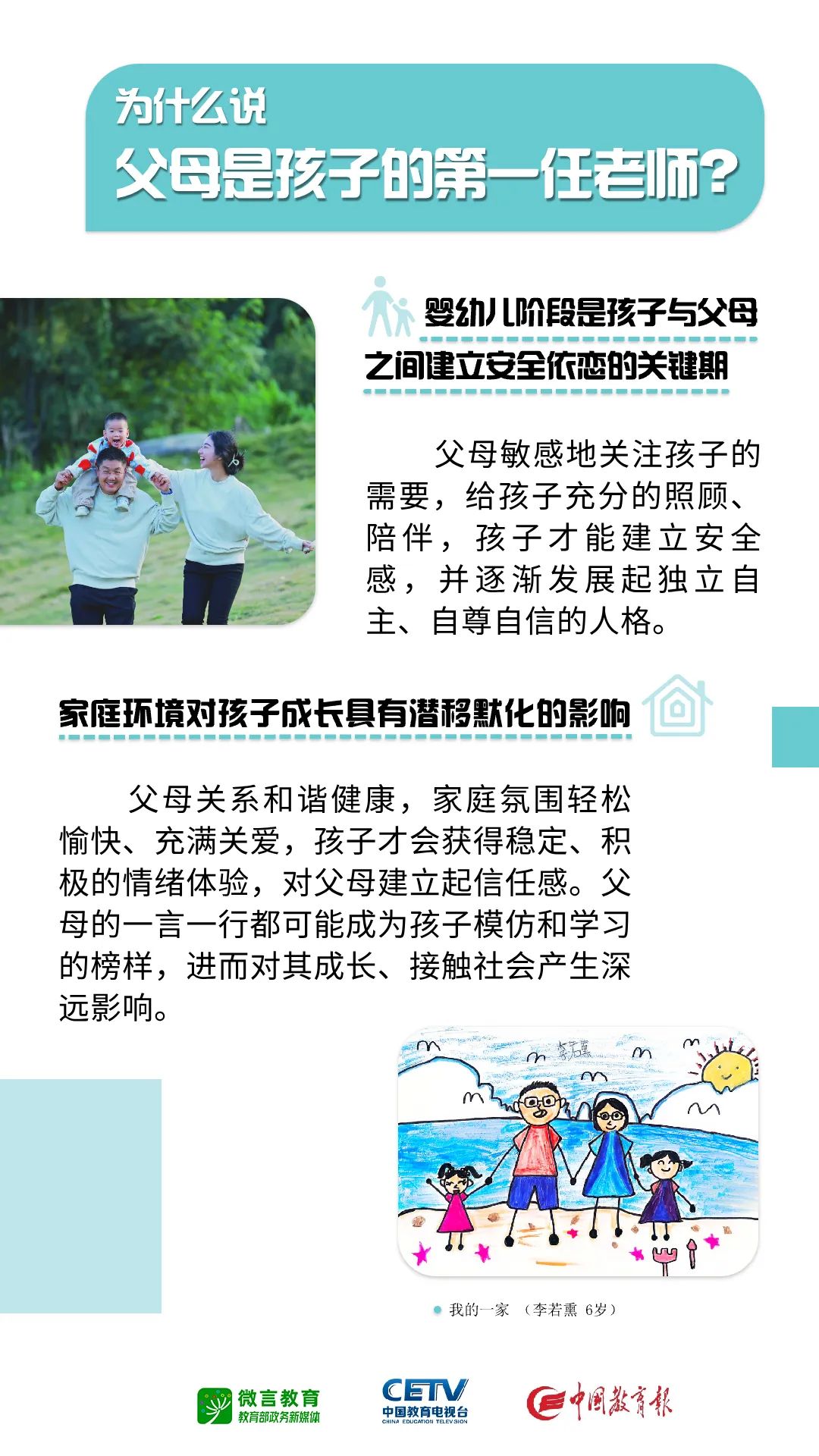 银河娱乐城(中国)唯一官方网站