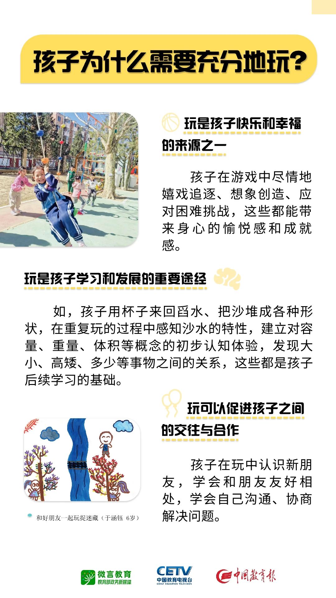 银河娱乐城(中国)唯一官方网站