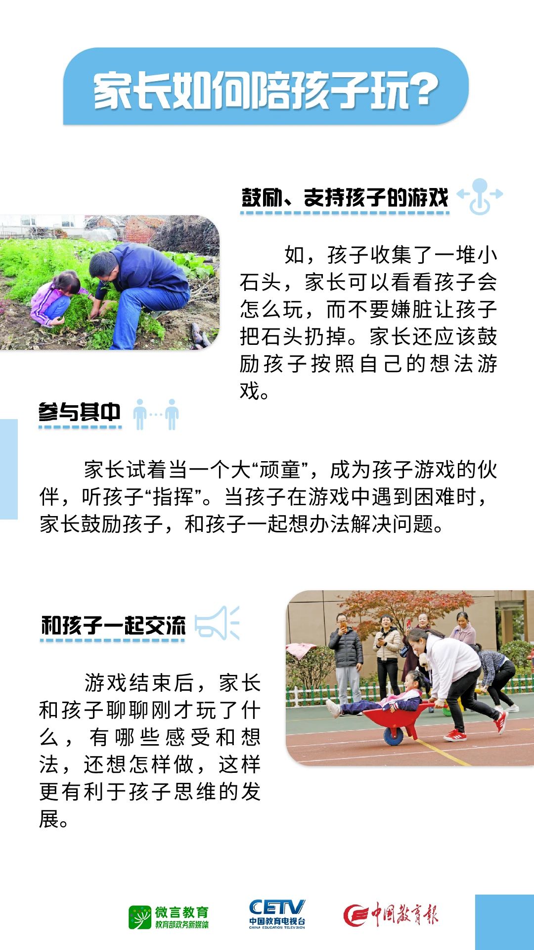 银河娱乐城(中国)唯一官方网站