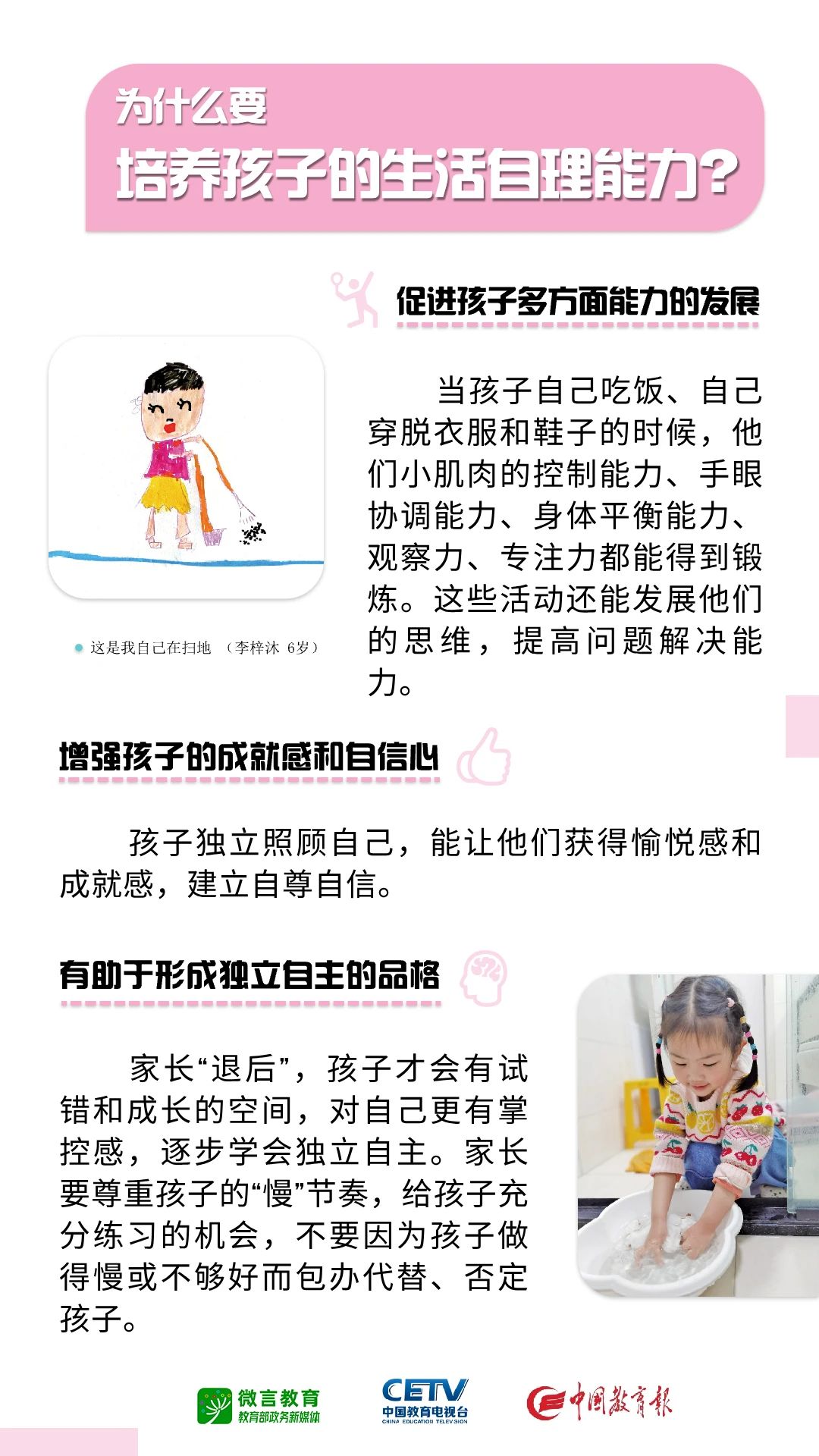 银河娱乐城(中国)唯一官方网站