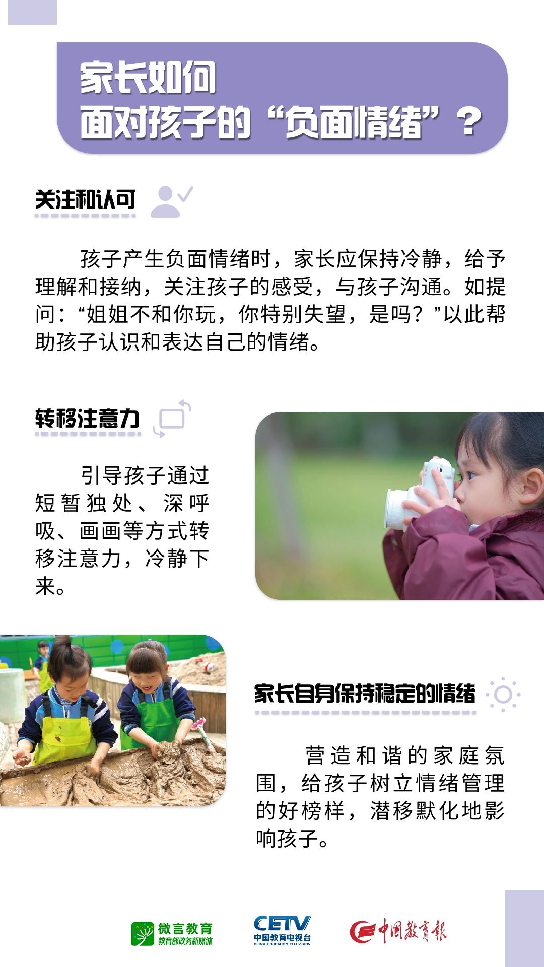 银河娱乐城(中国)唯一官方网站