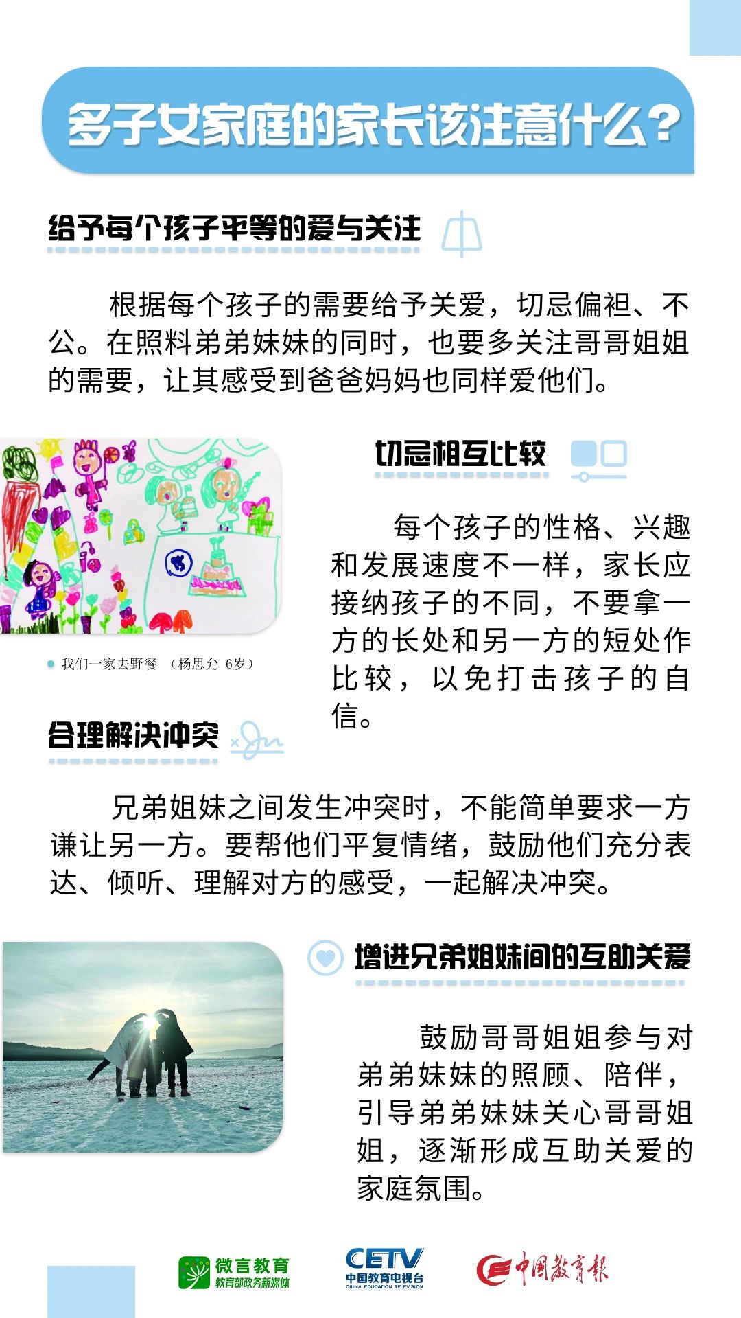 银河娱乐城(中国)唯一官方网站