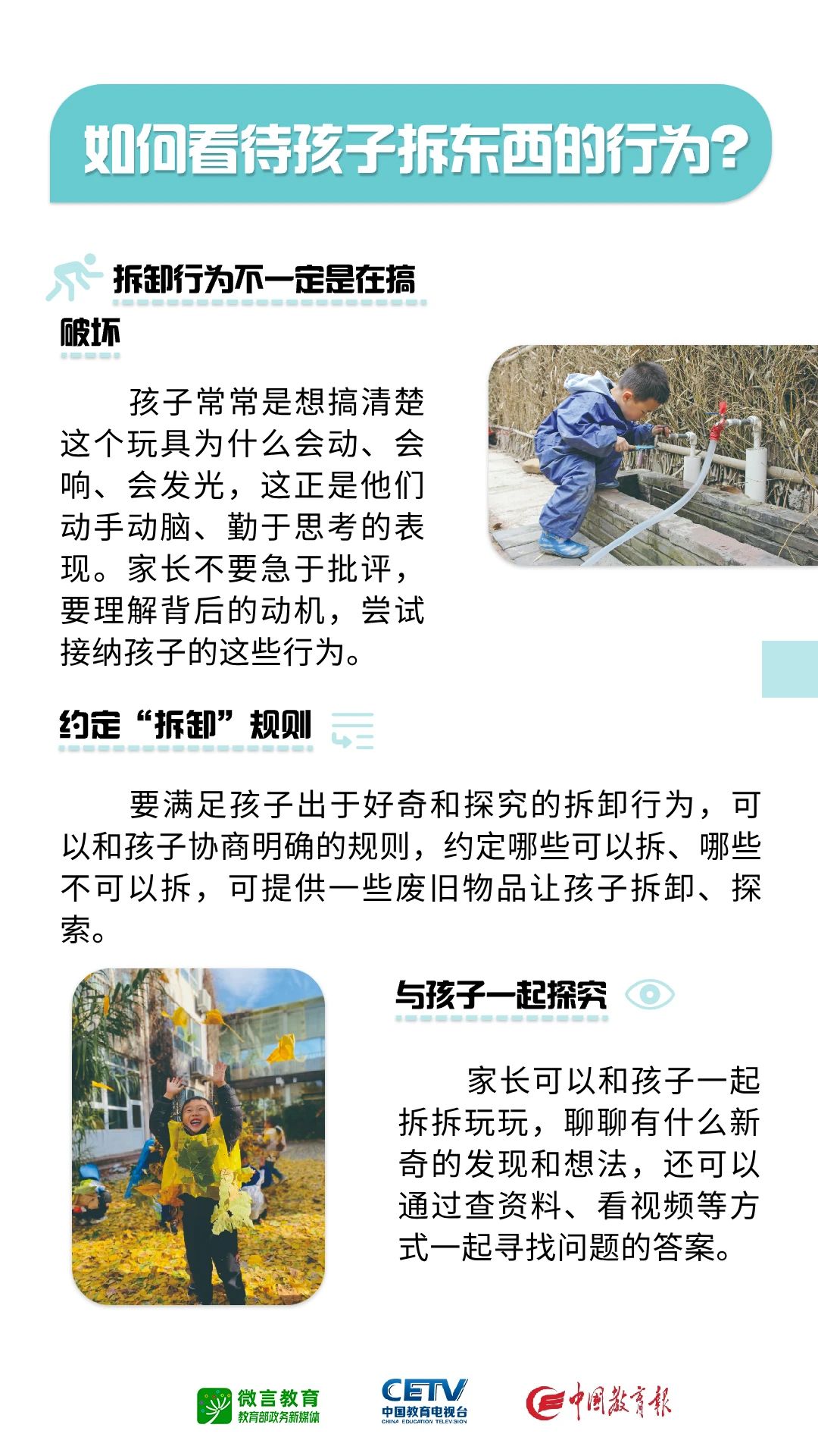 银河娱乐城(中国)唯一官方网站